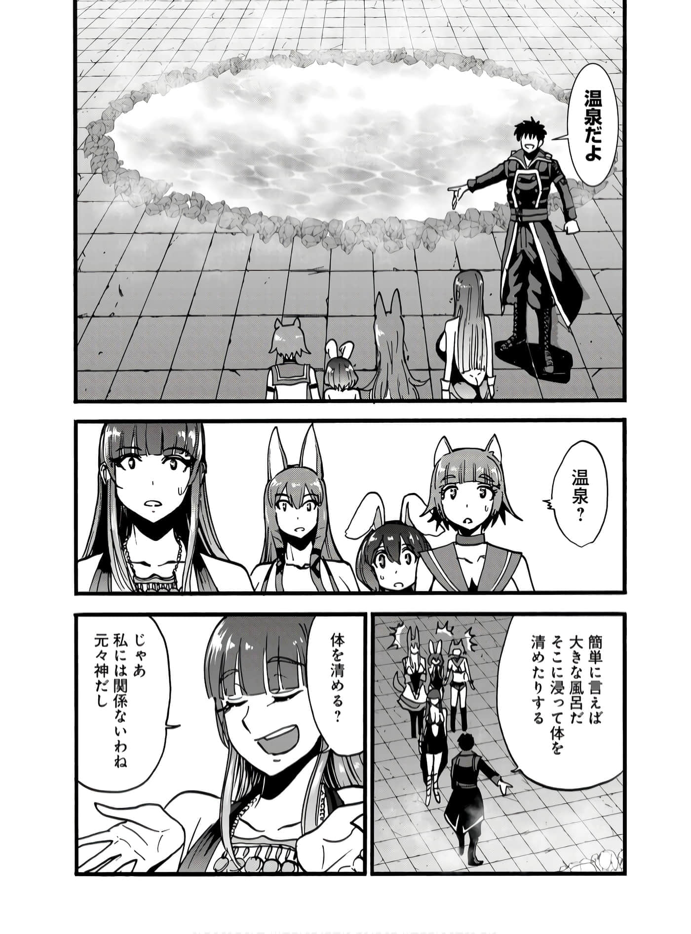 第 84 页