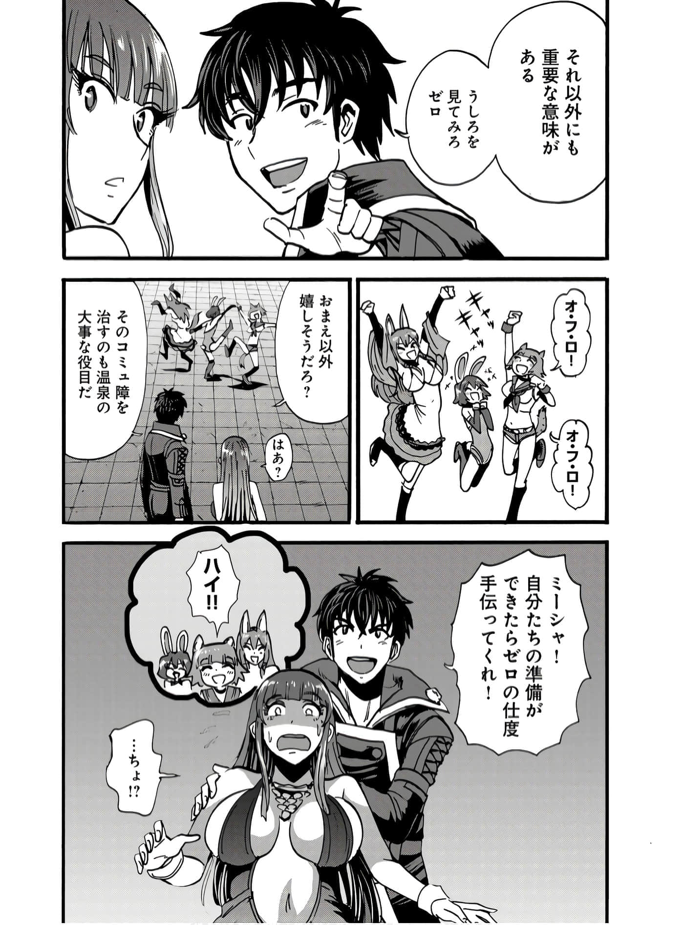 第 85 页