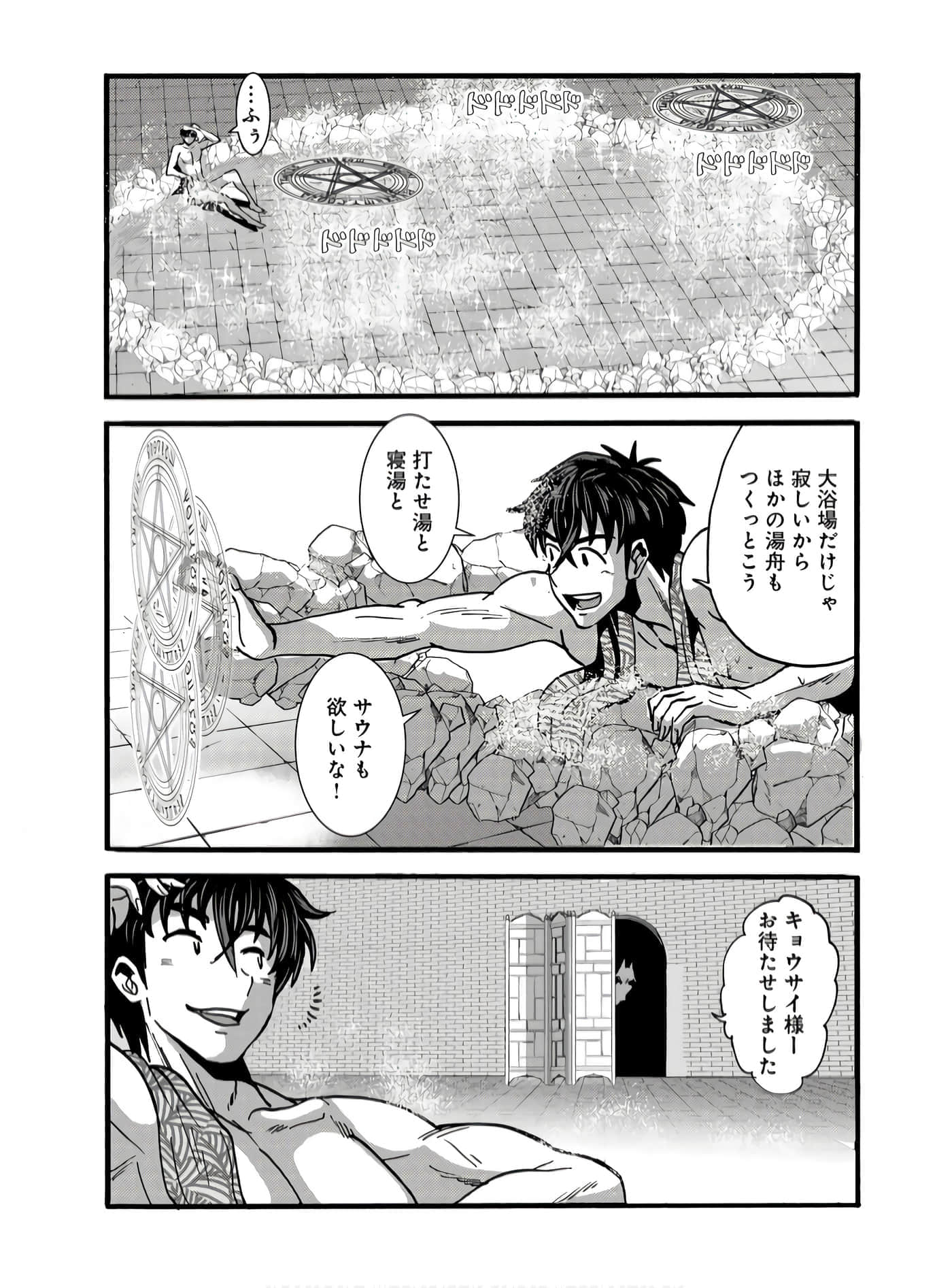 第 86 页