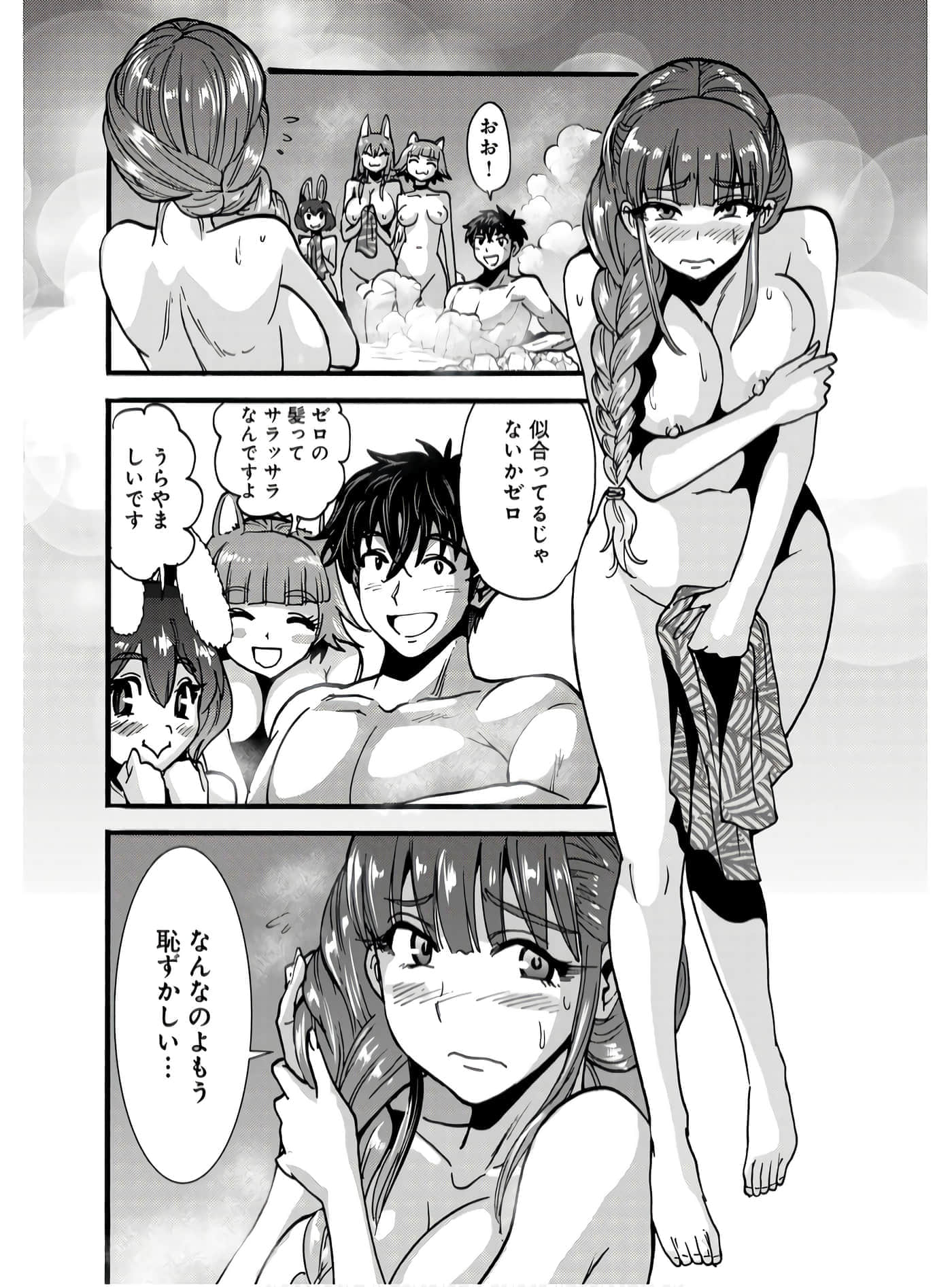 第 88 页