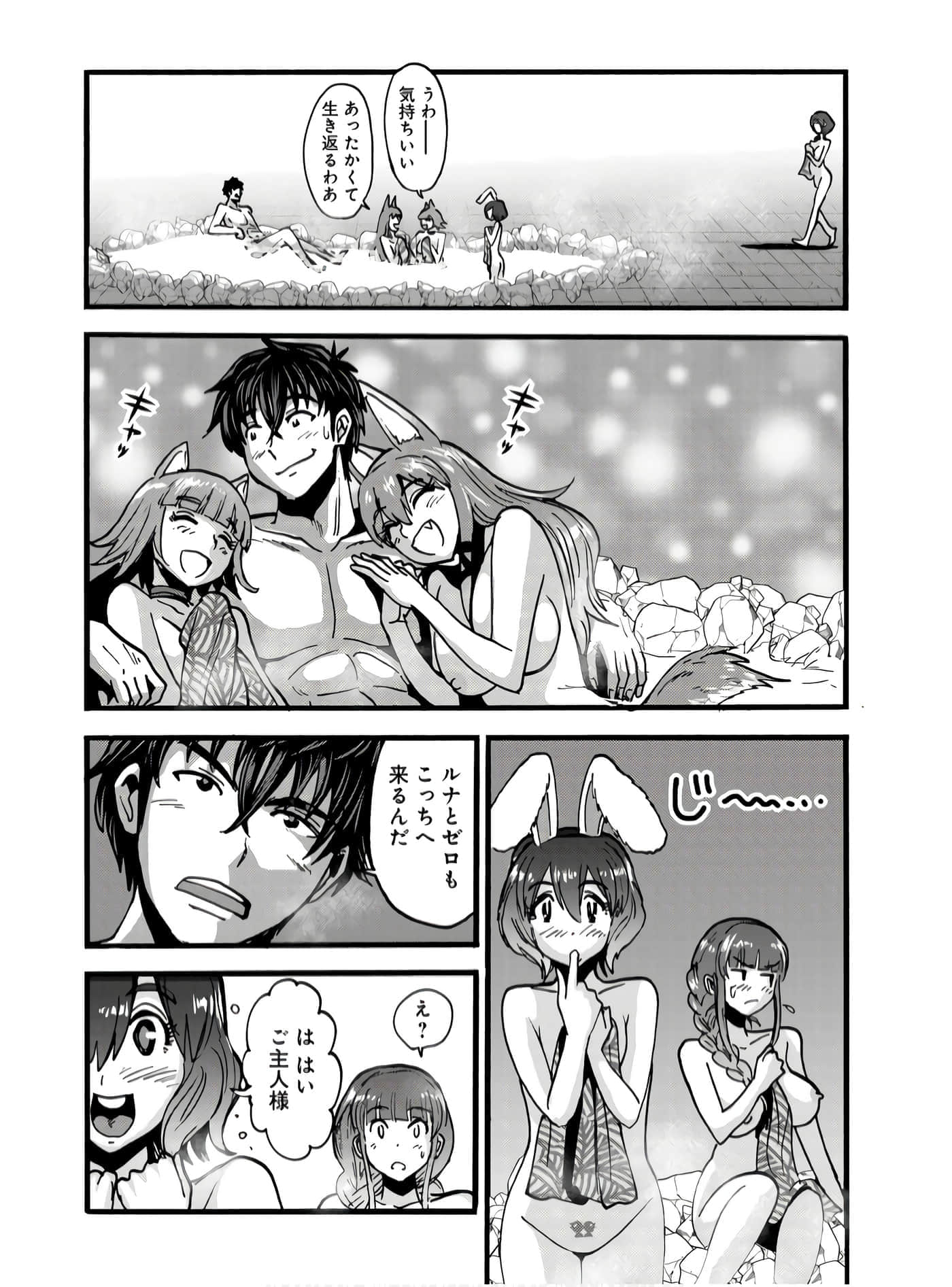 第 89 页