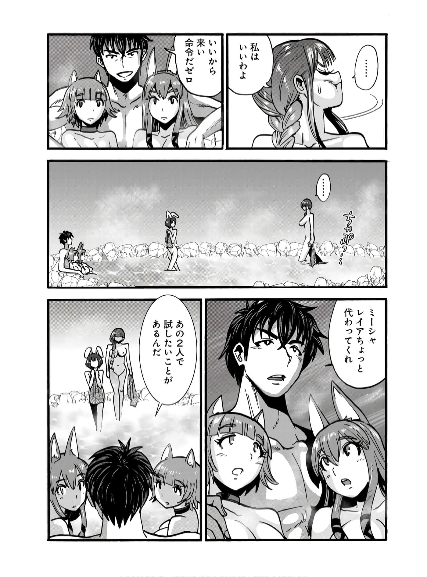 第 90 页