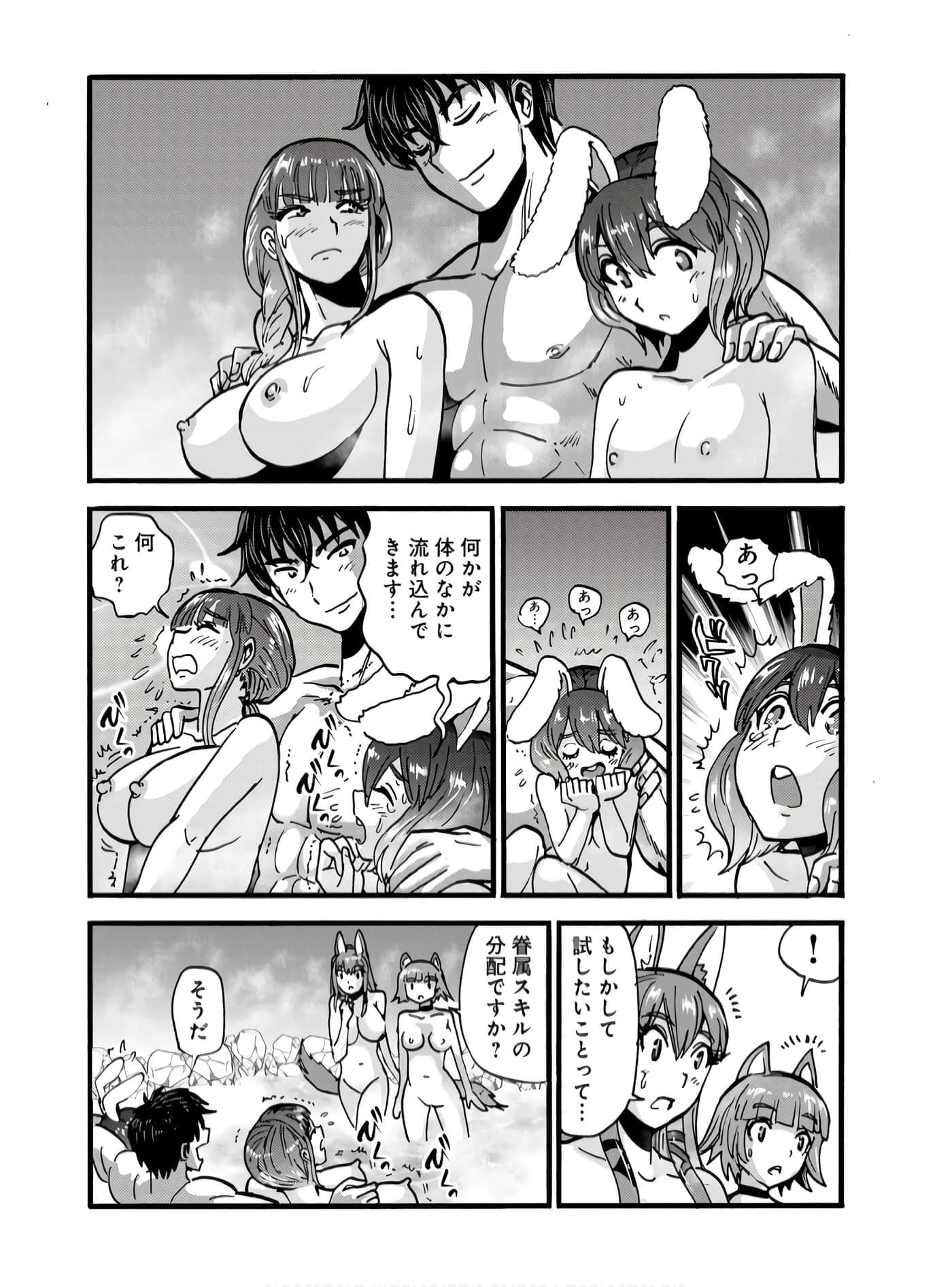 第 91 页