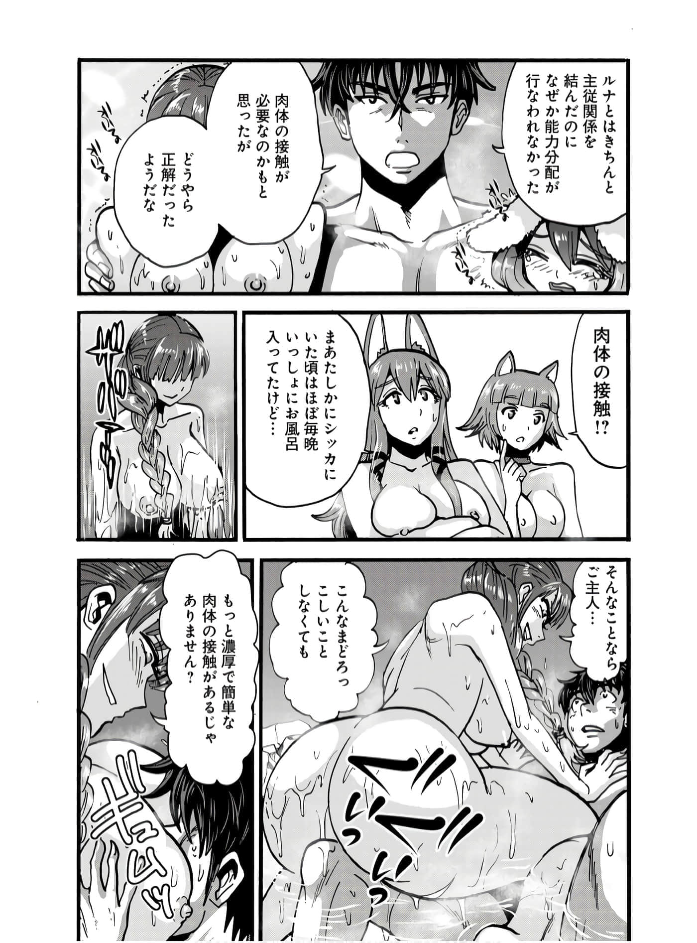 第 92 页