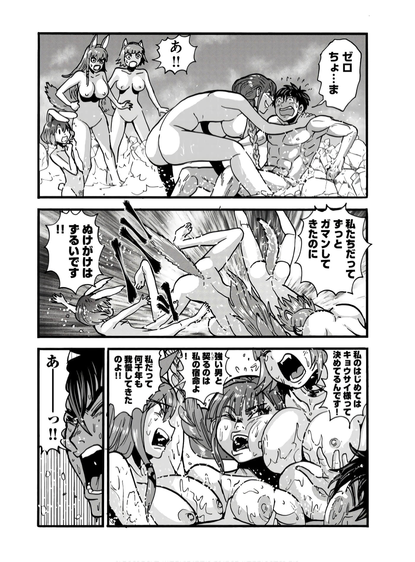 第 93 页