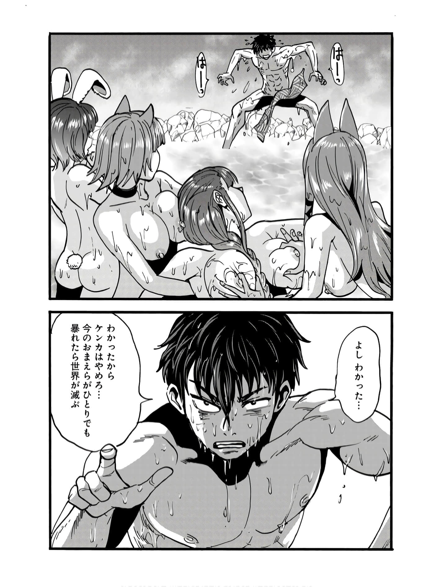 第 94 页