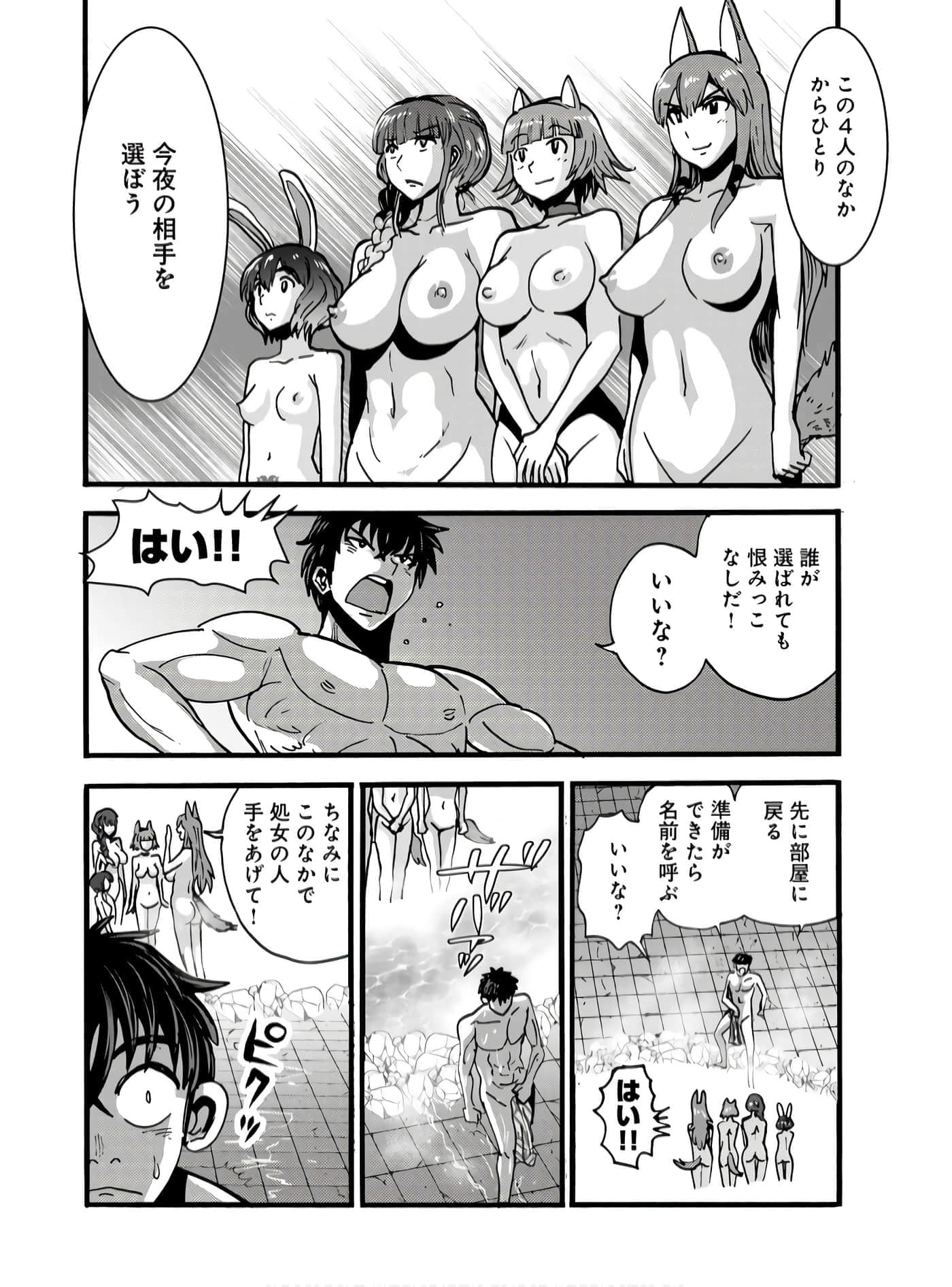 第 95 页