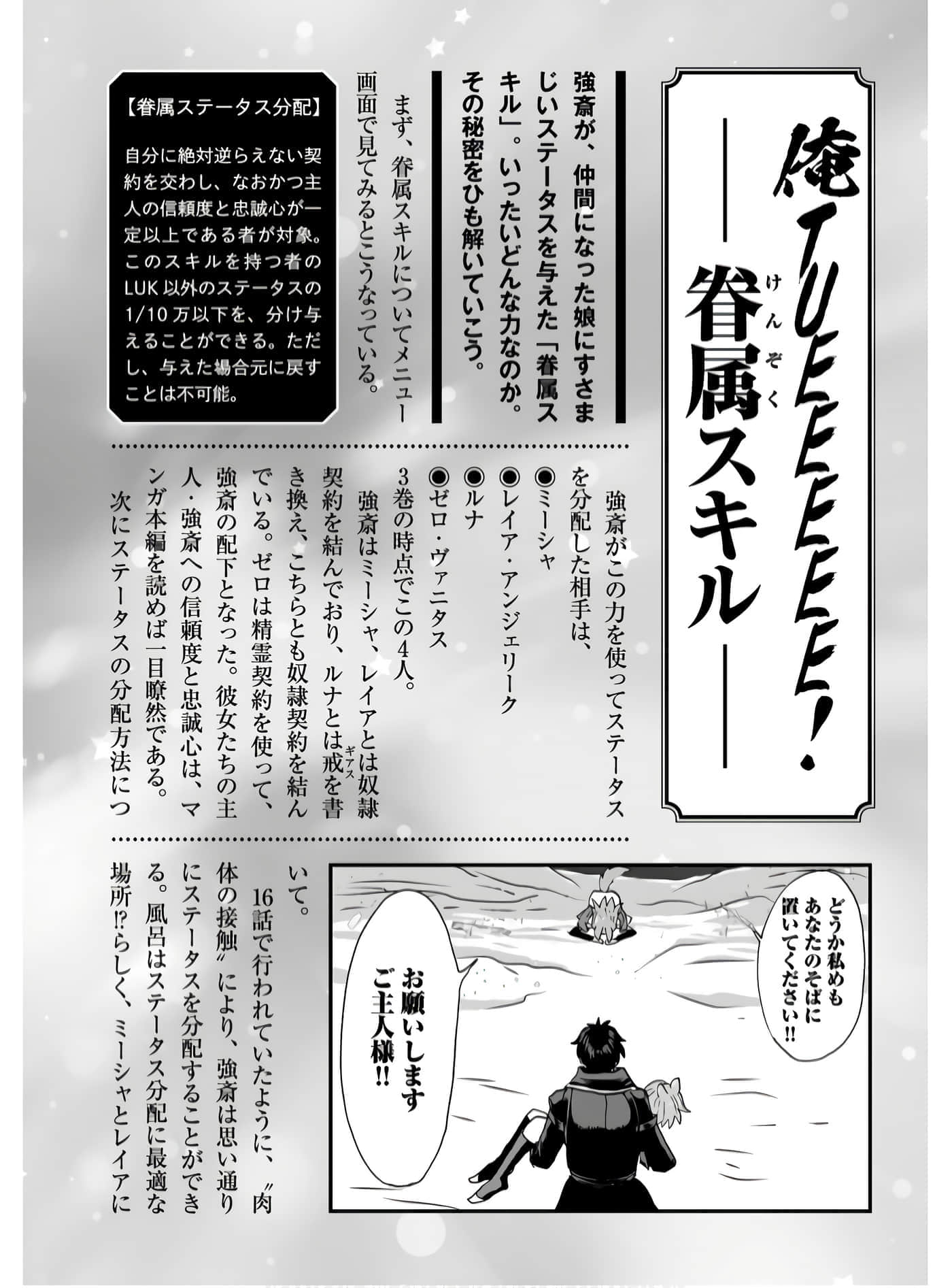 第 98 页