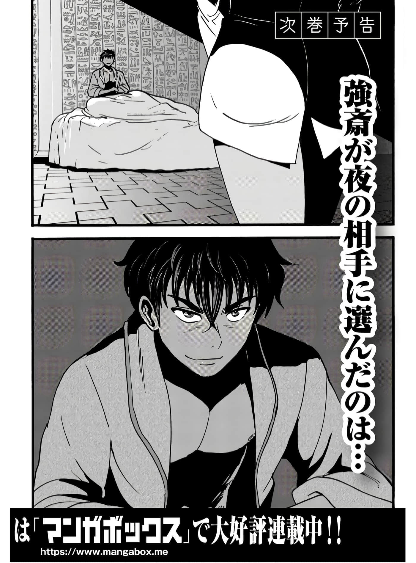 第 100 页