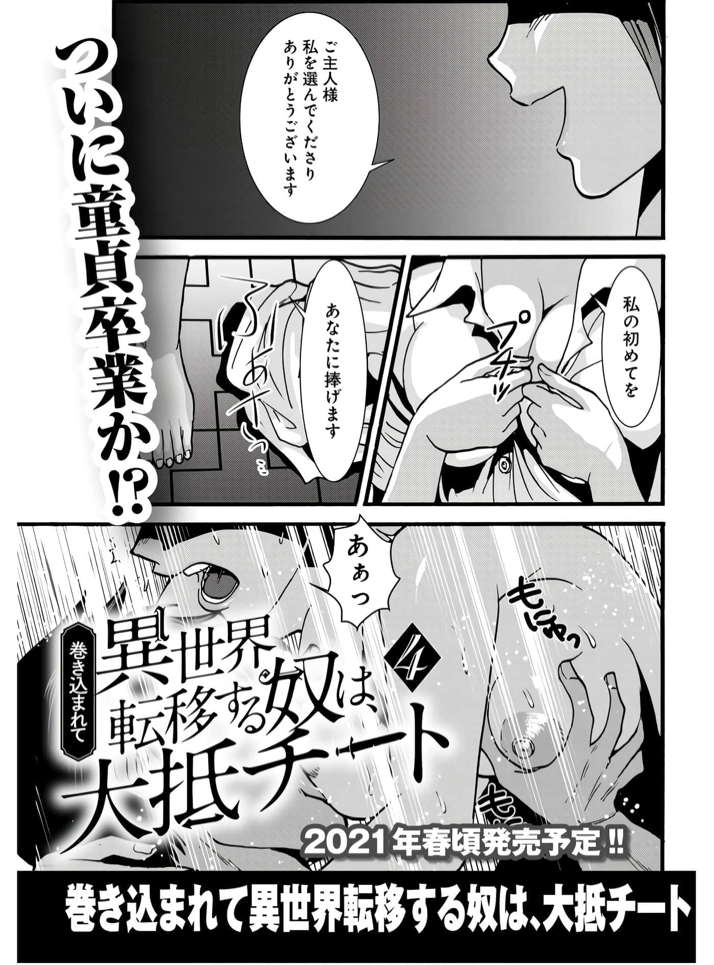 第 101 页