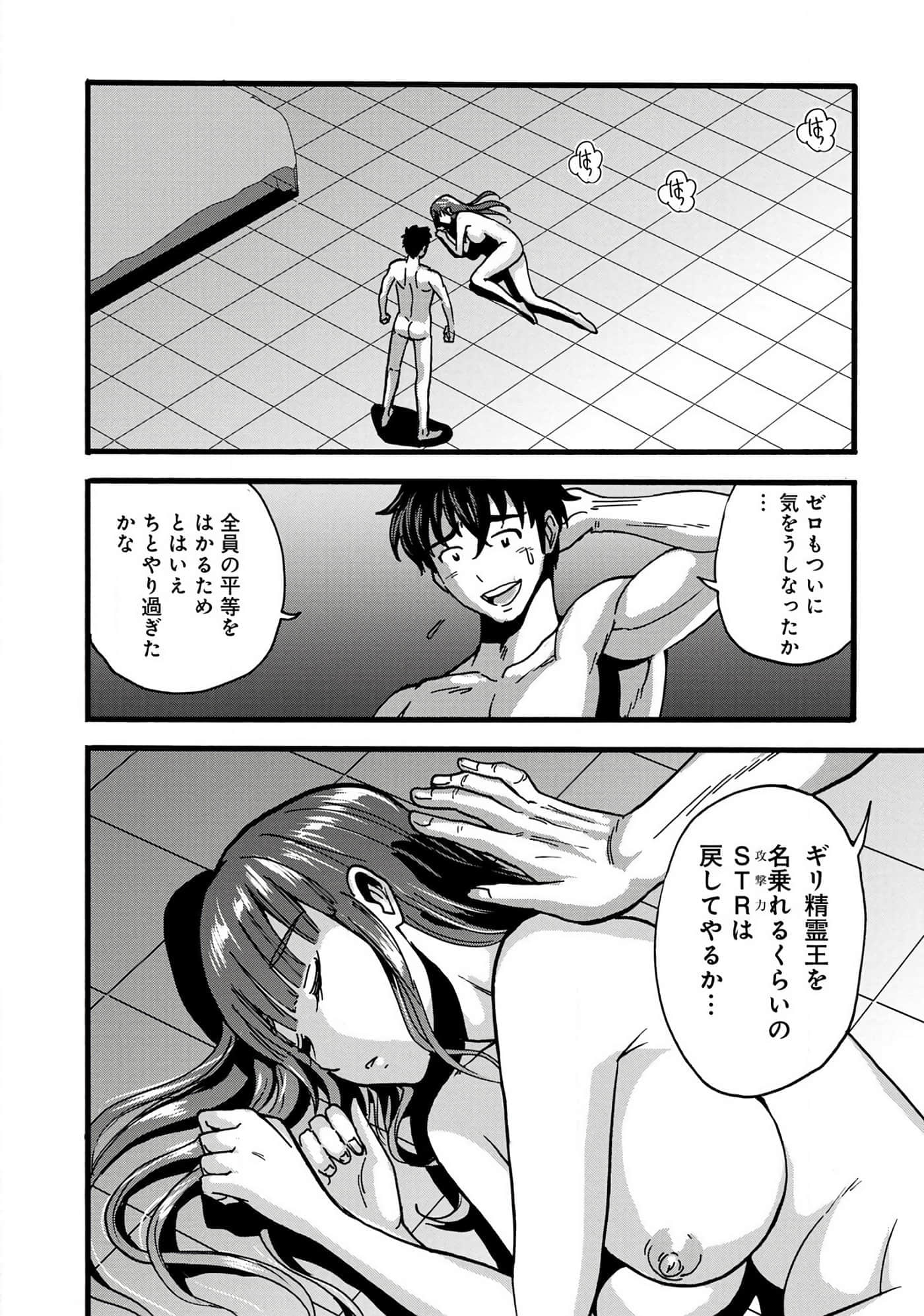 第 25 页
