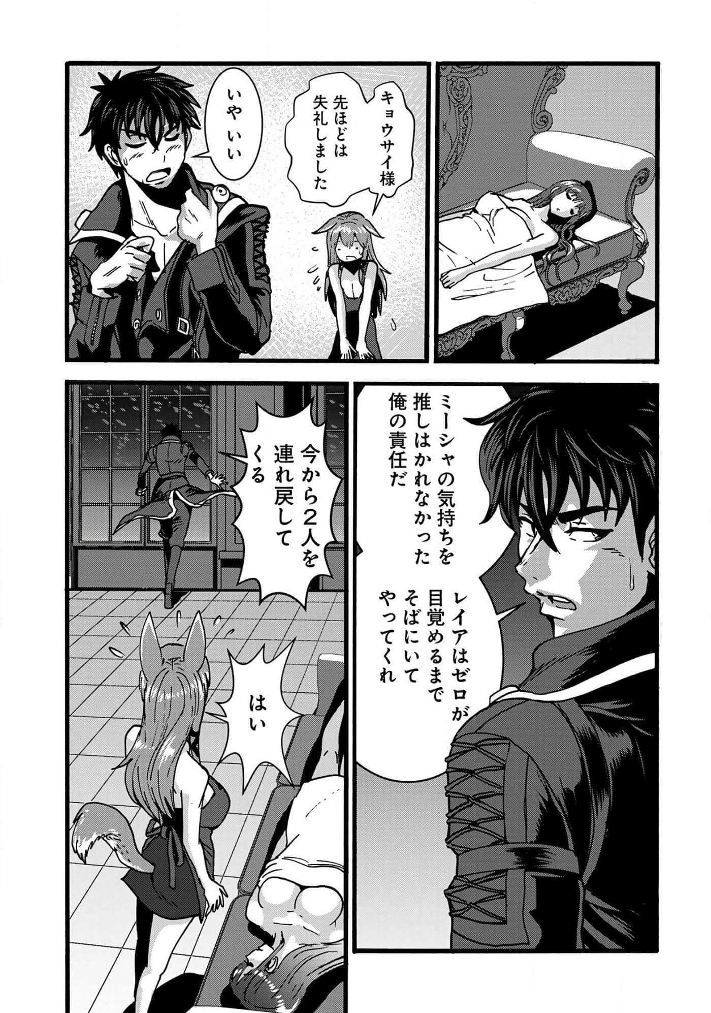 第 29 页