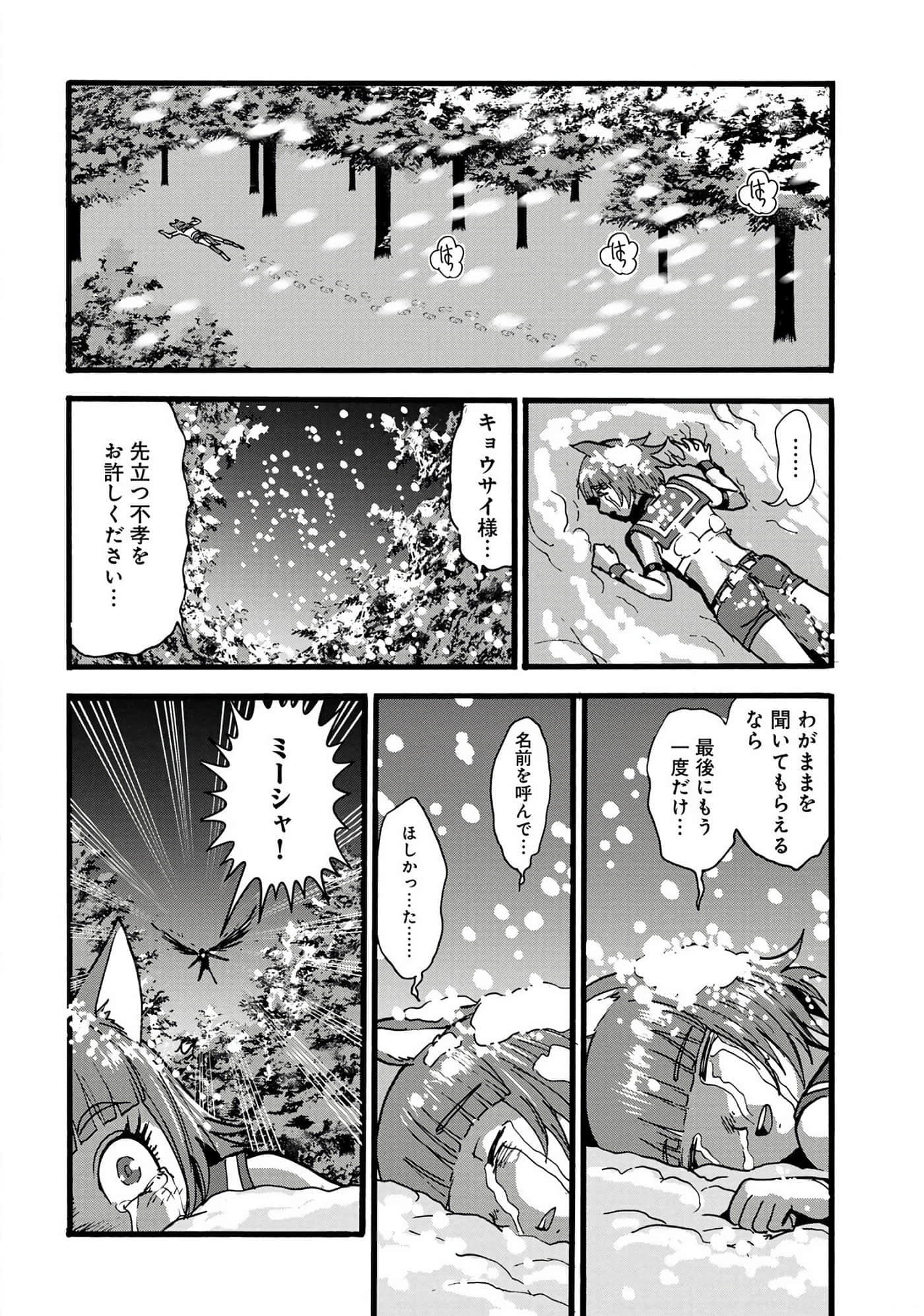 第 32 页