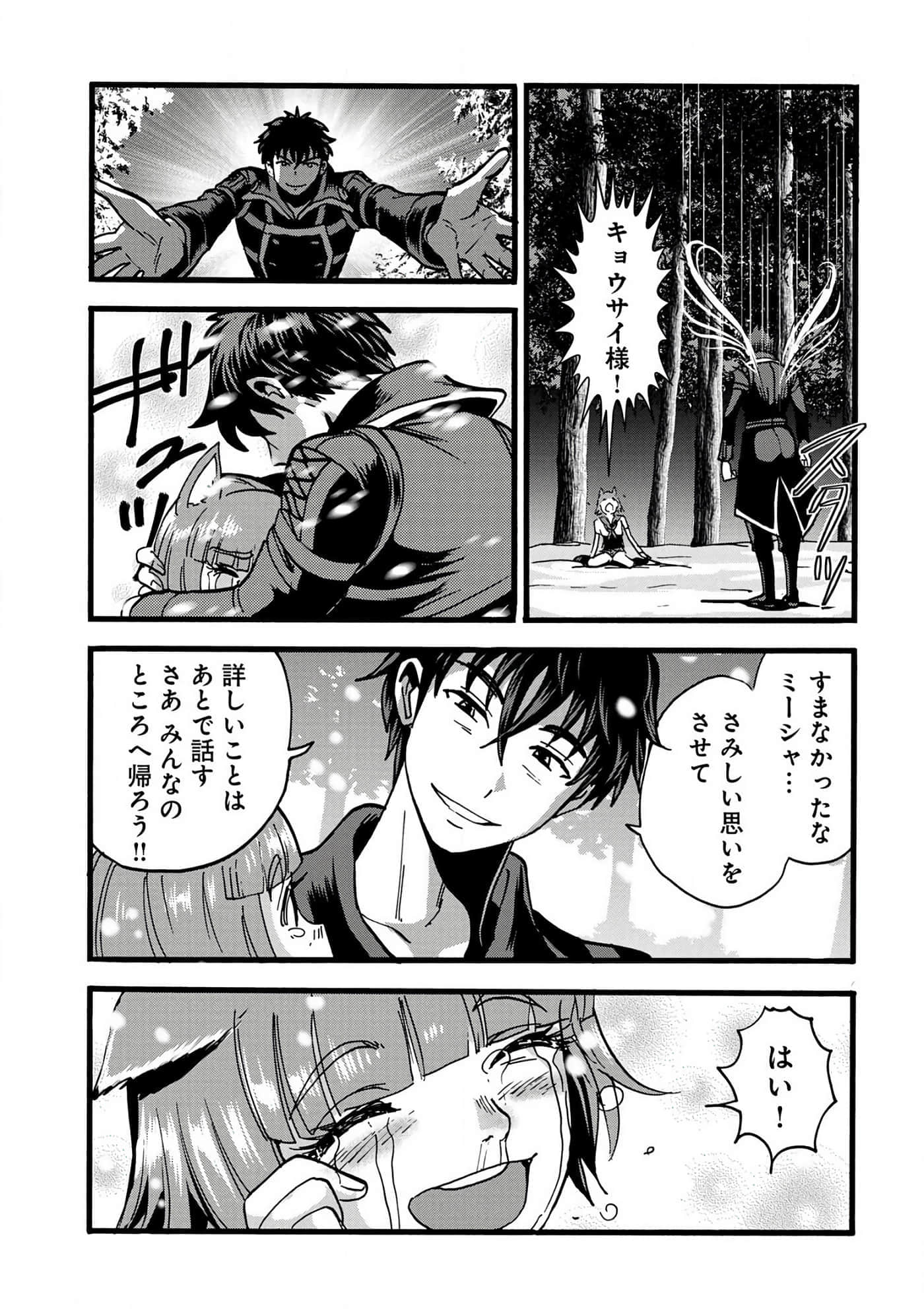 第 33 页