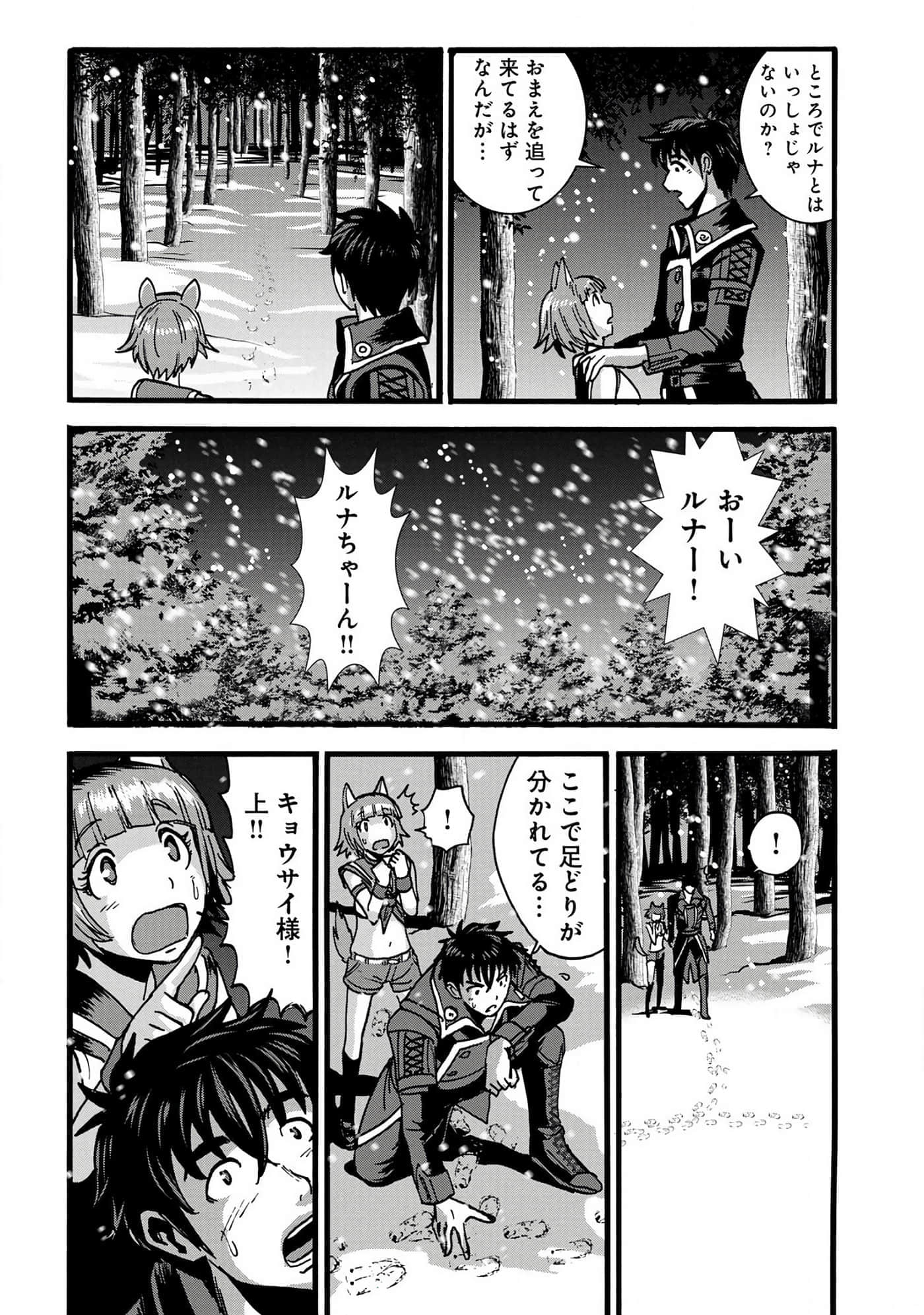 第 34 页