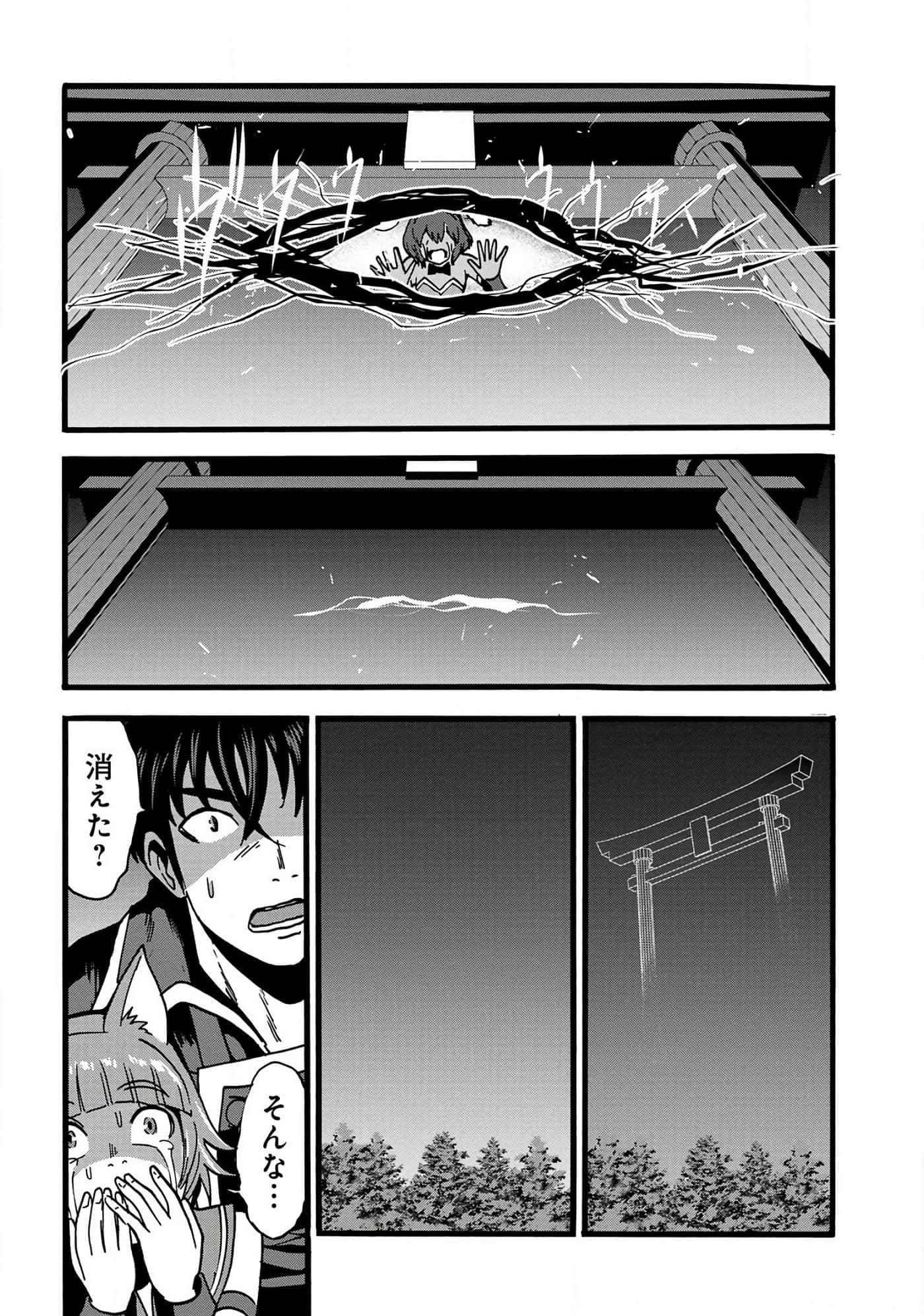 第 36 页
