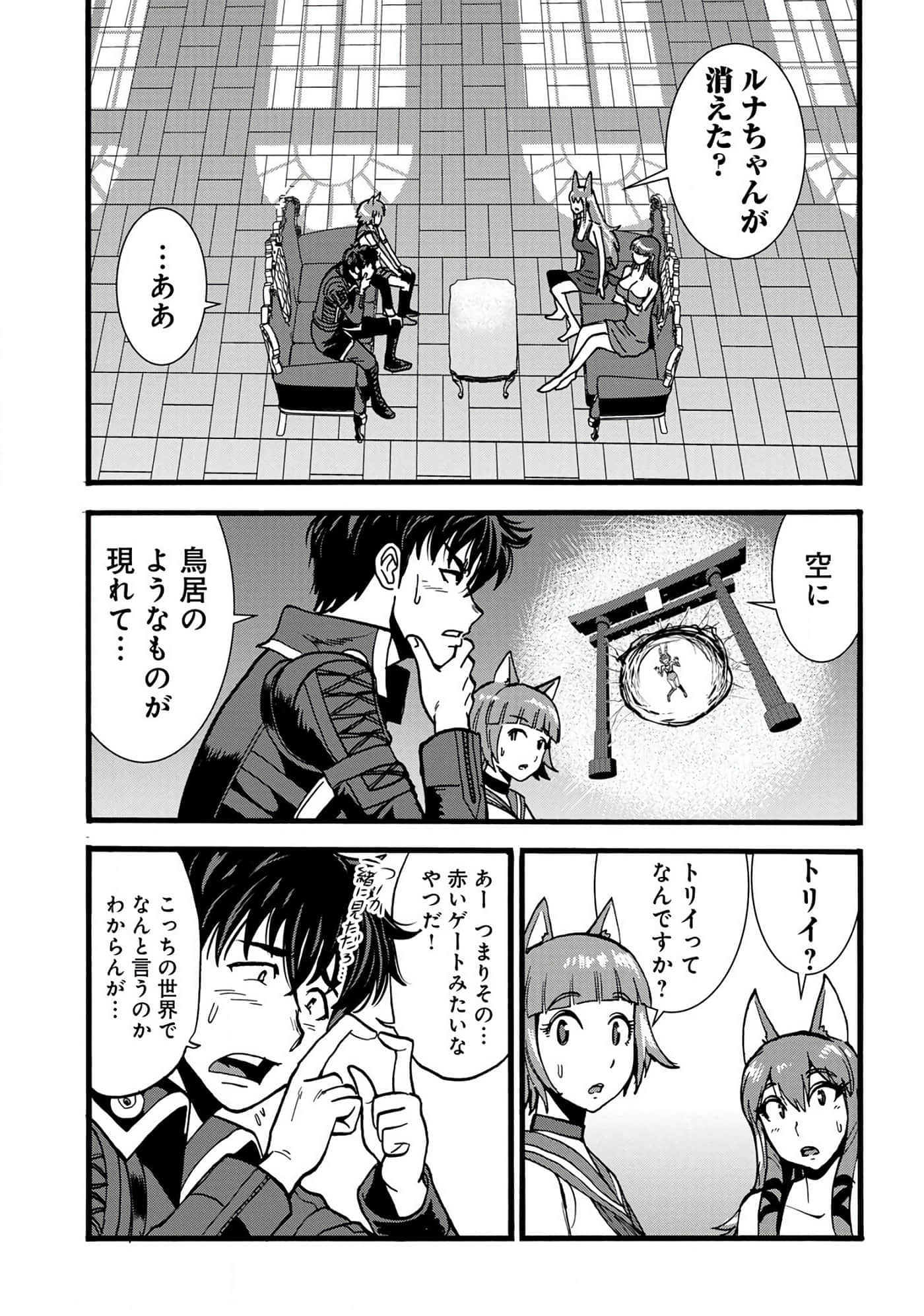 第 39 页