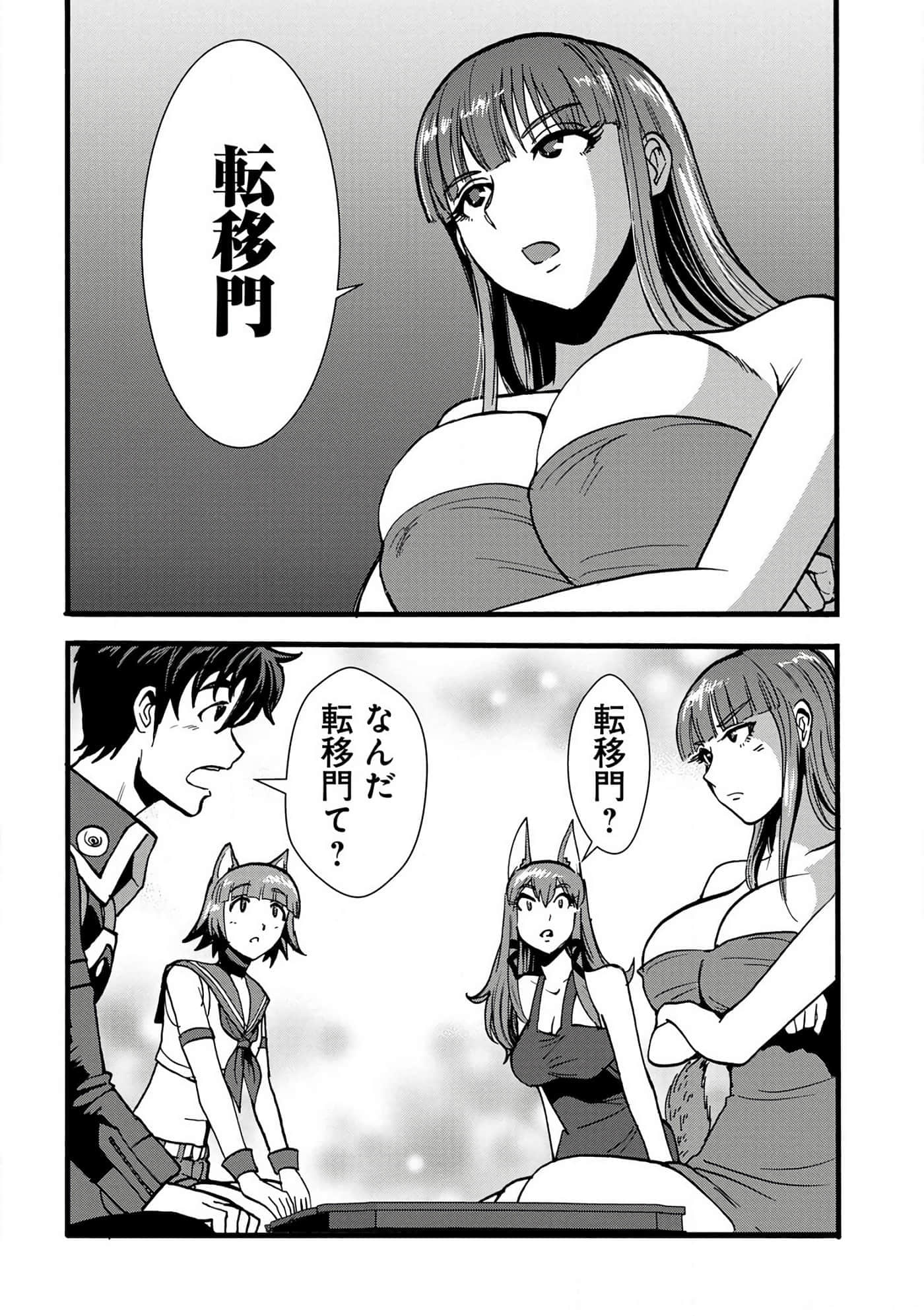 第 40 页