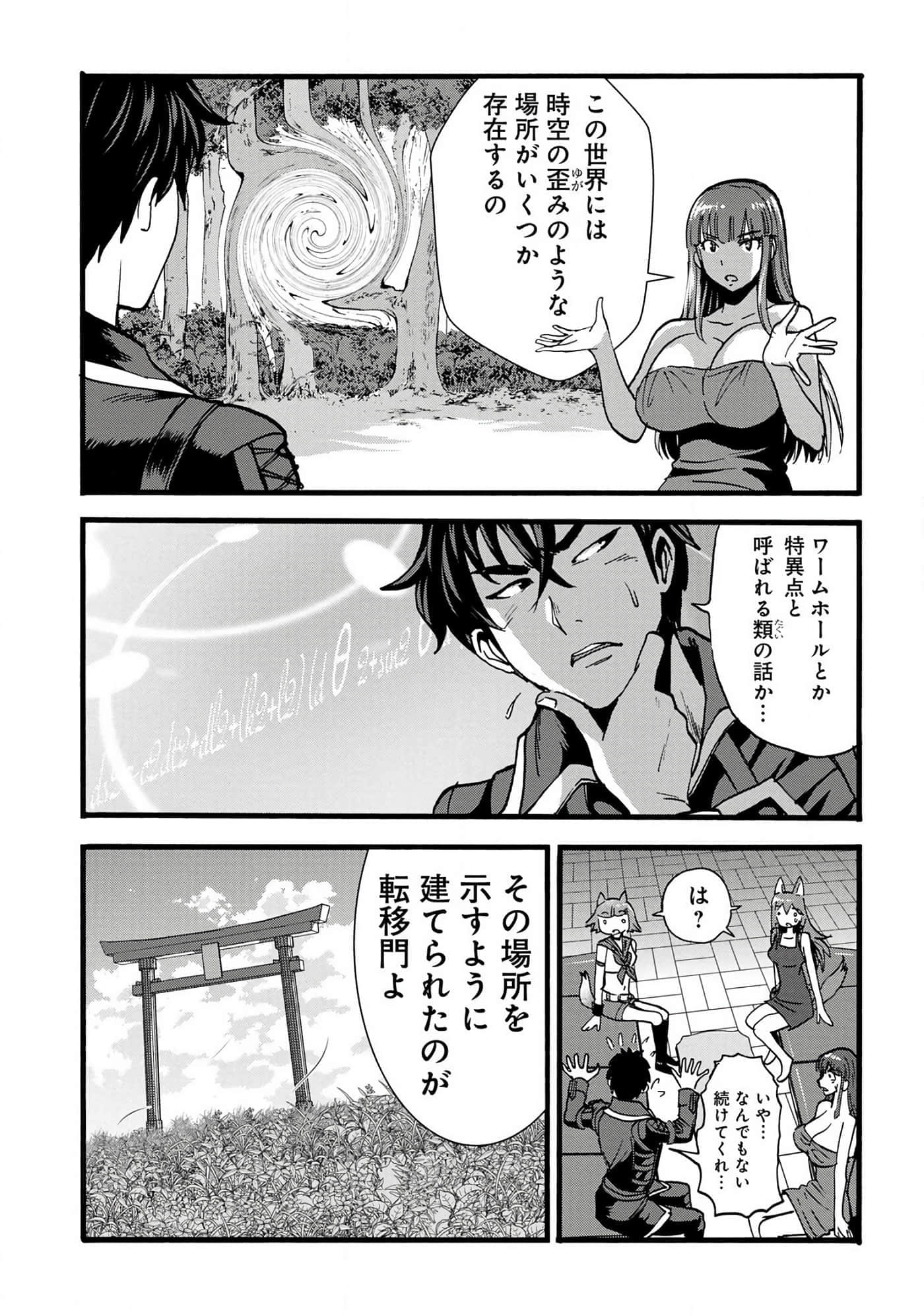 第 41 页
