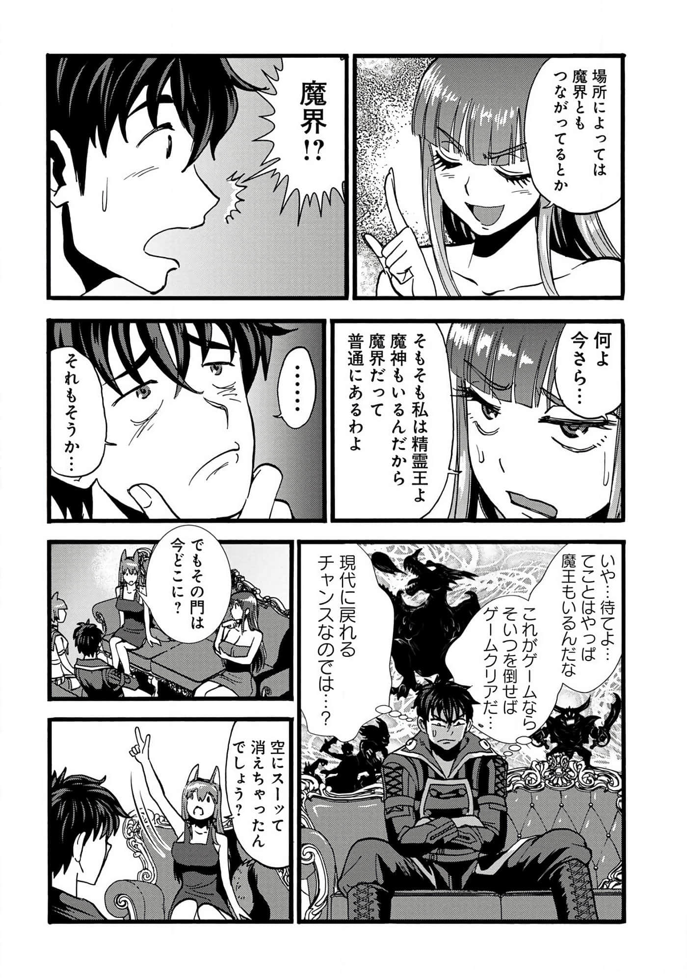 第 42 页