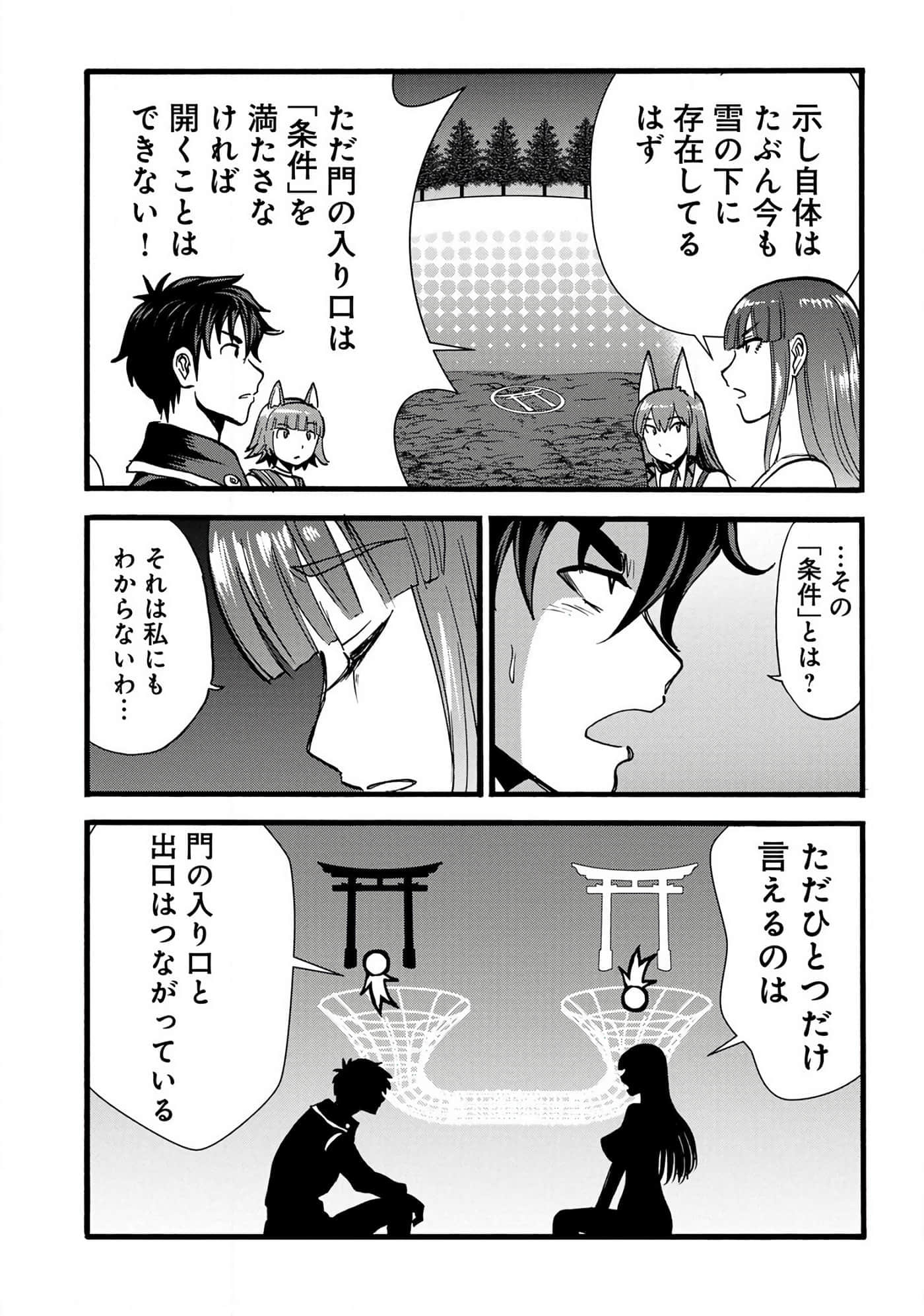 第 43 页