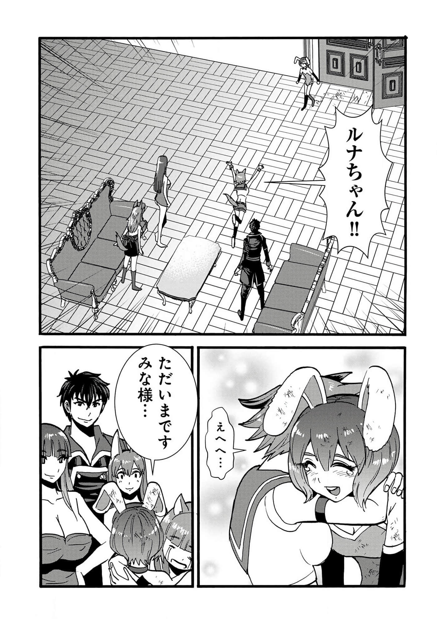 第 45 页
