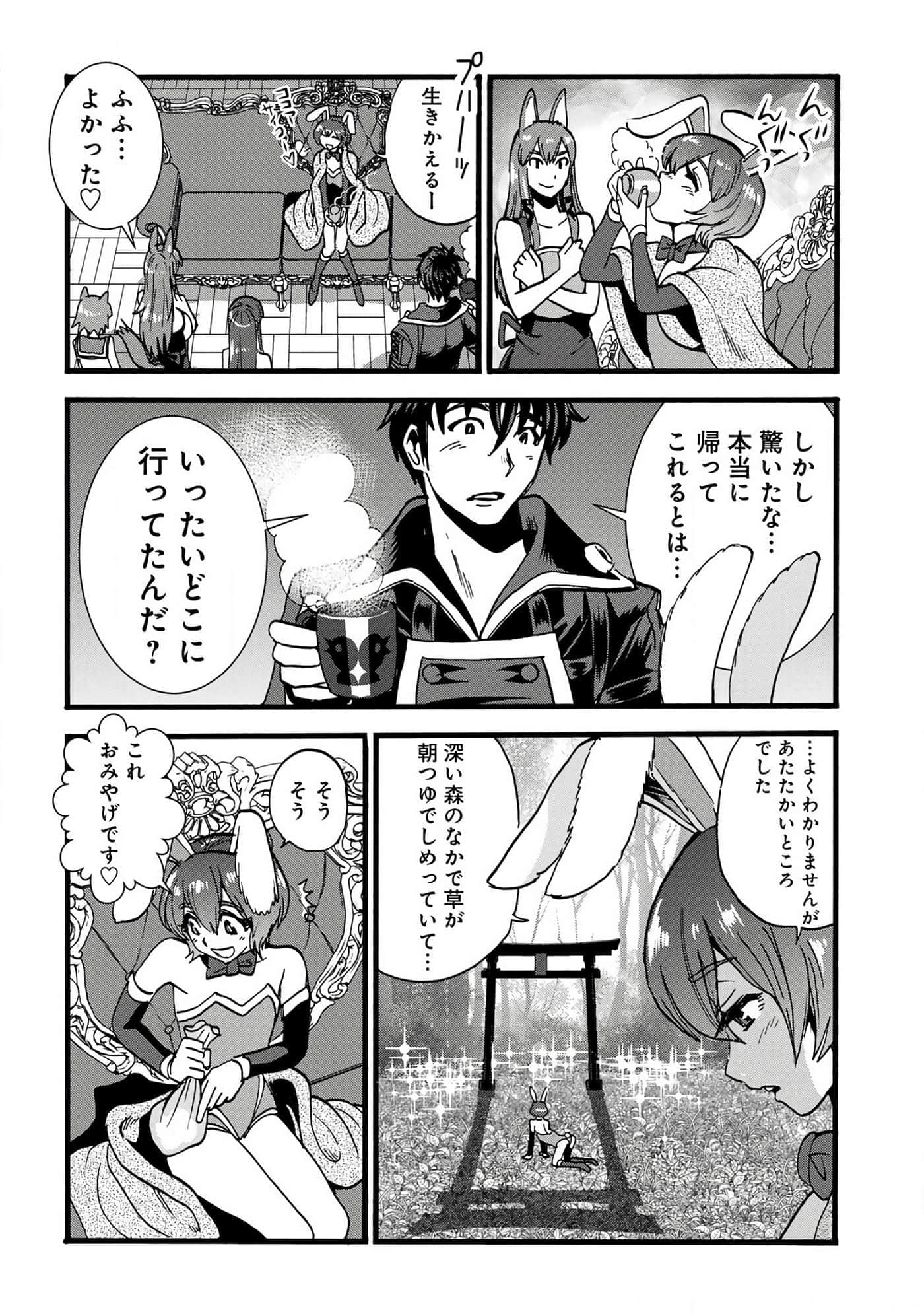 第 46 页