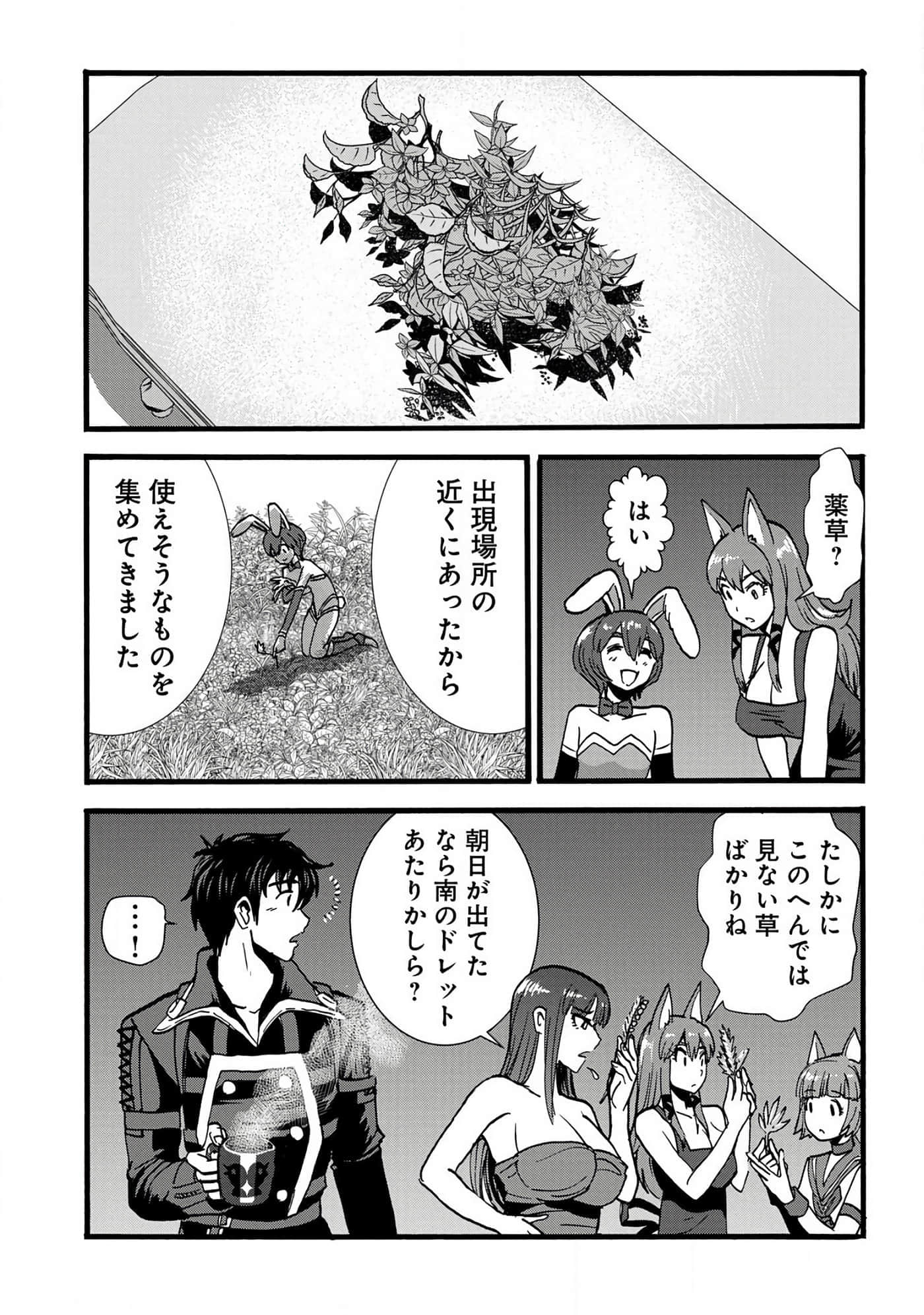 第 47 页