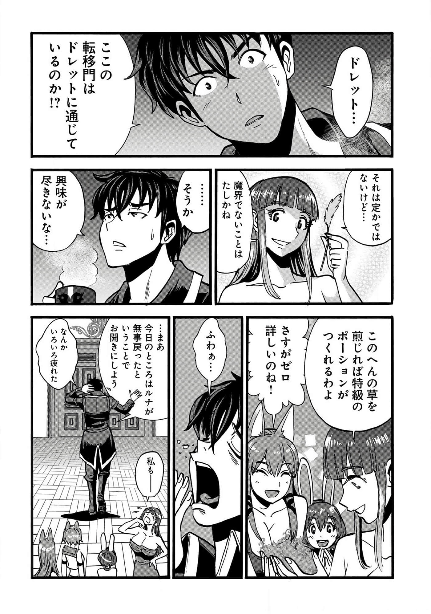 第 48 页