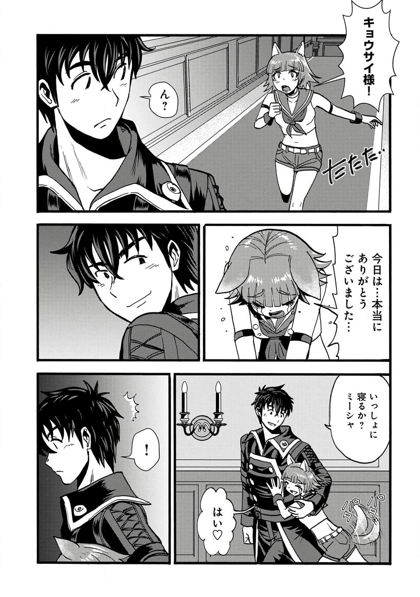 第 49 页