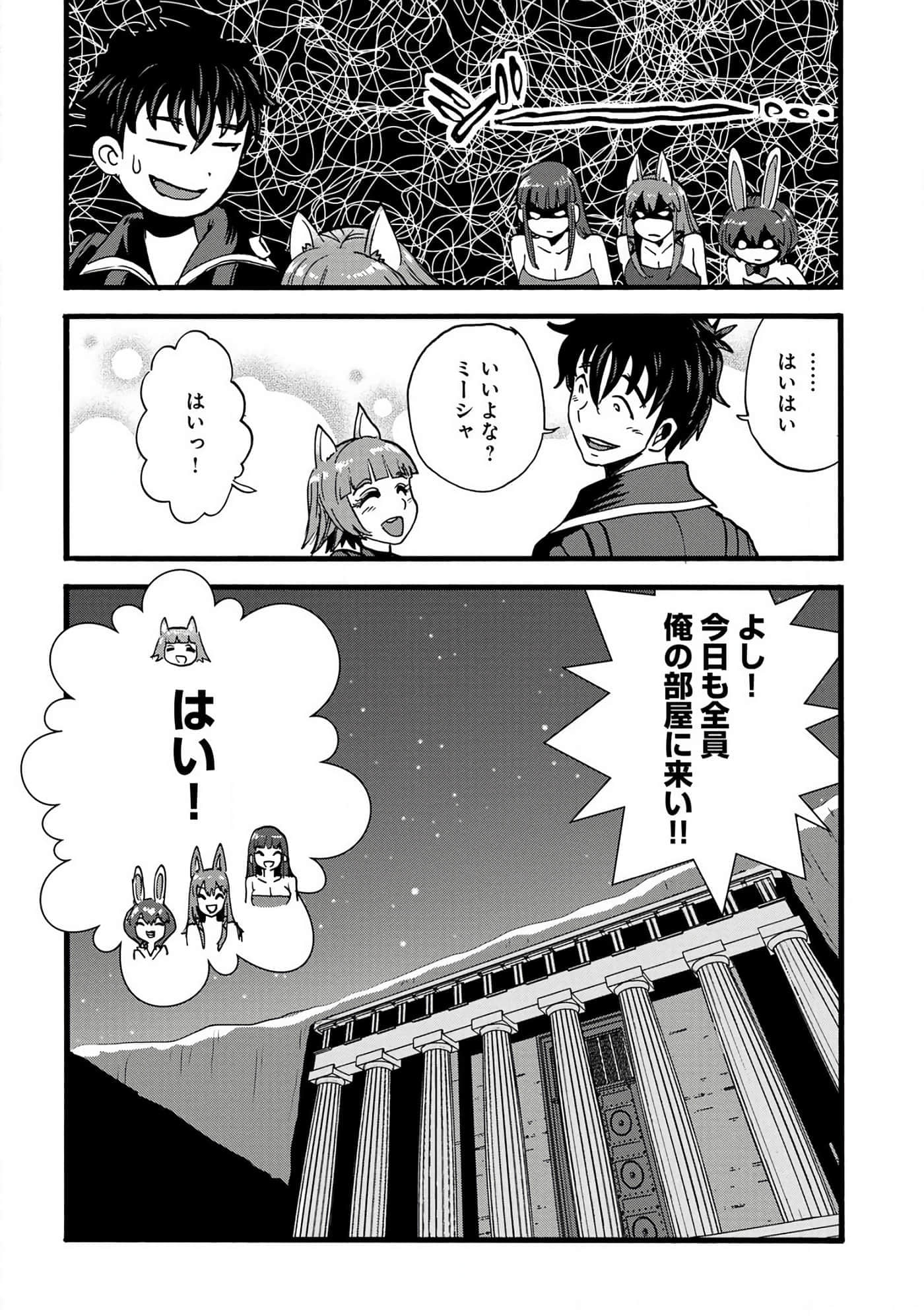 第 50 页