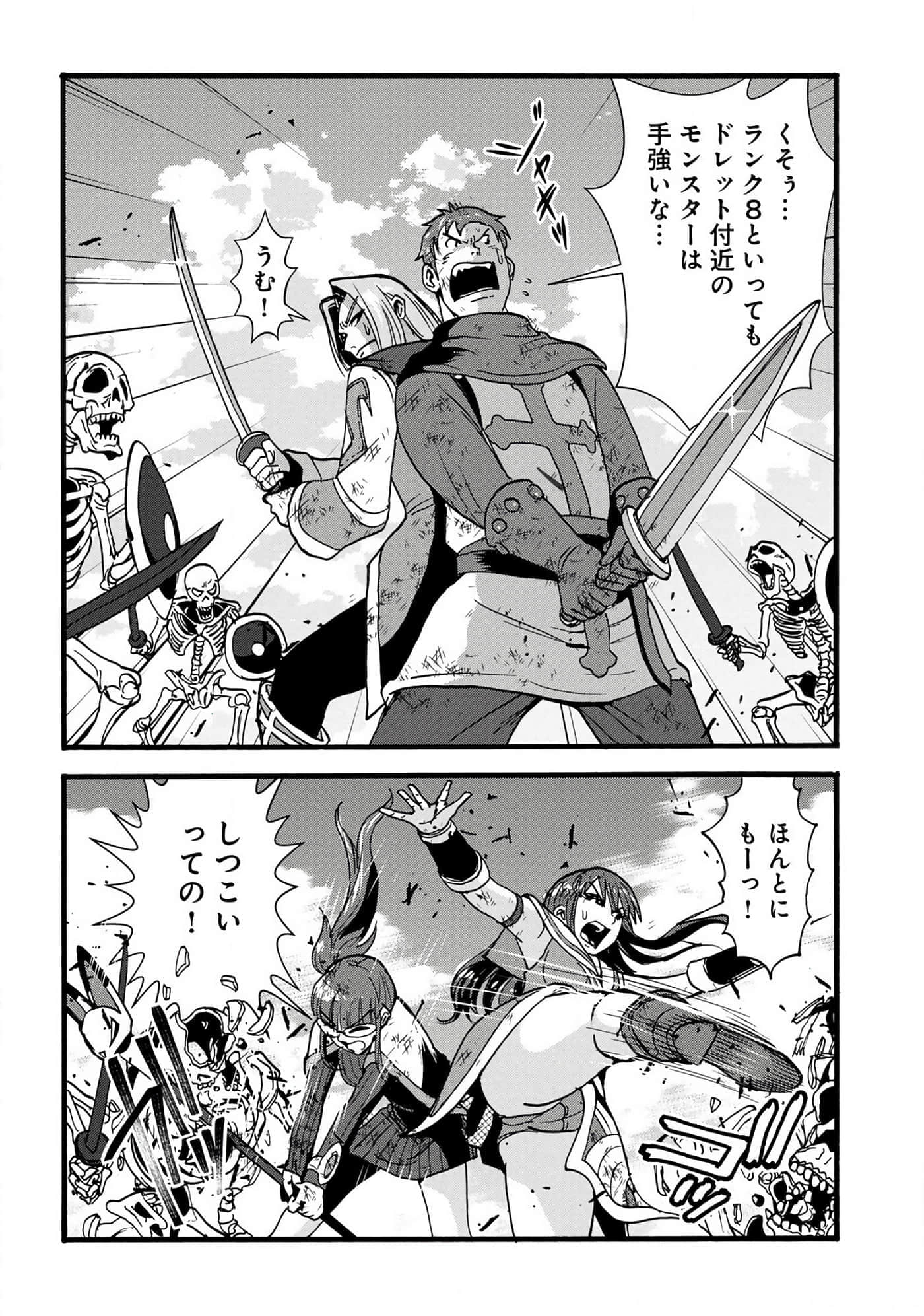 第 52 页
