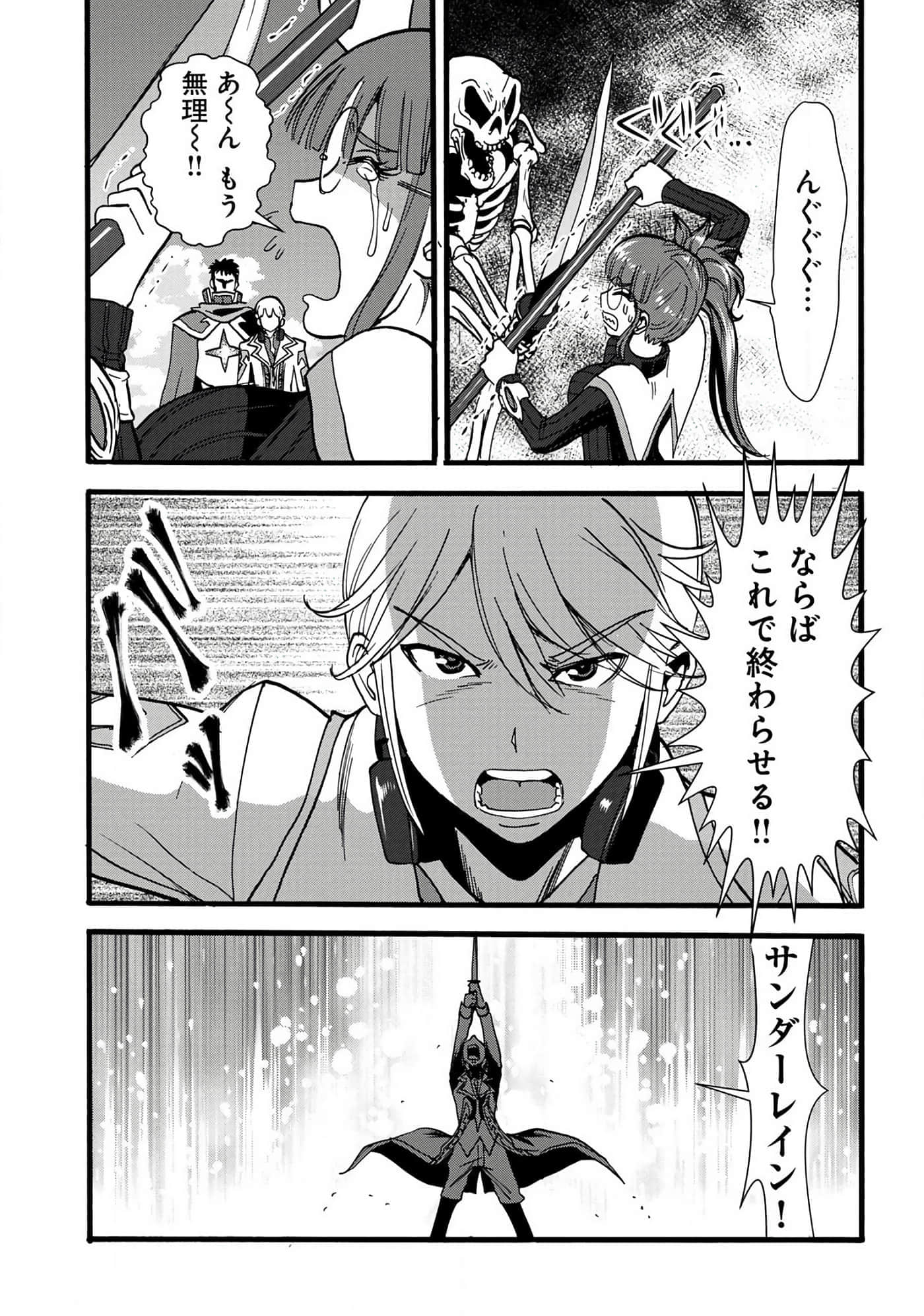 第 53 页