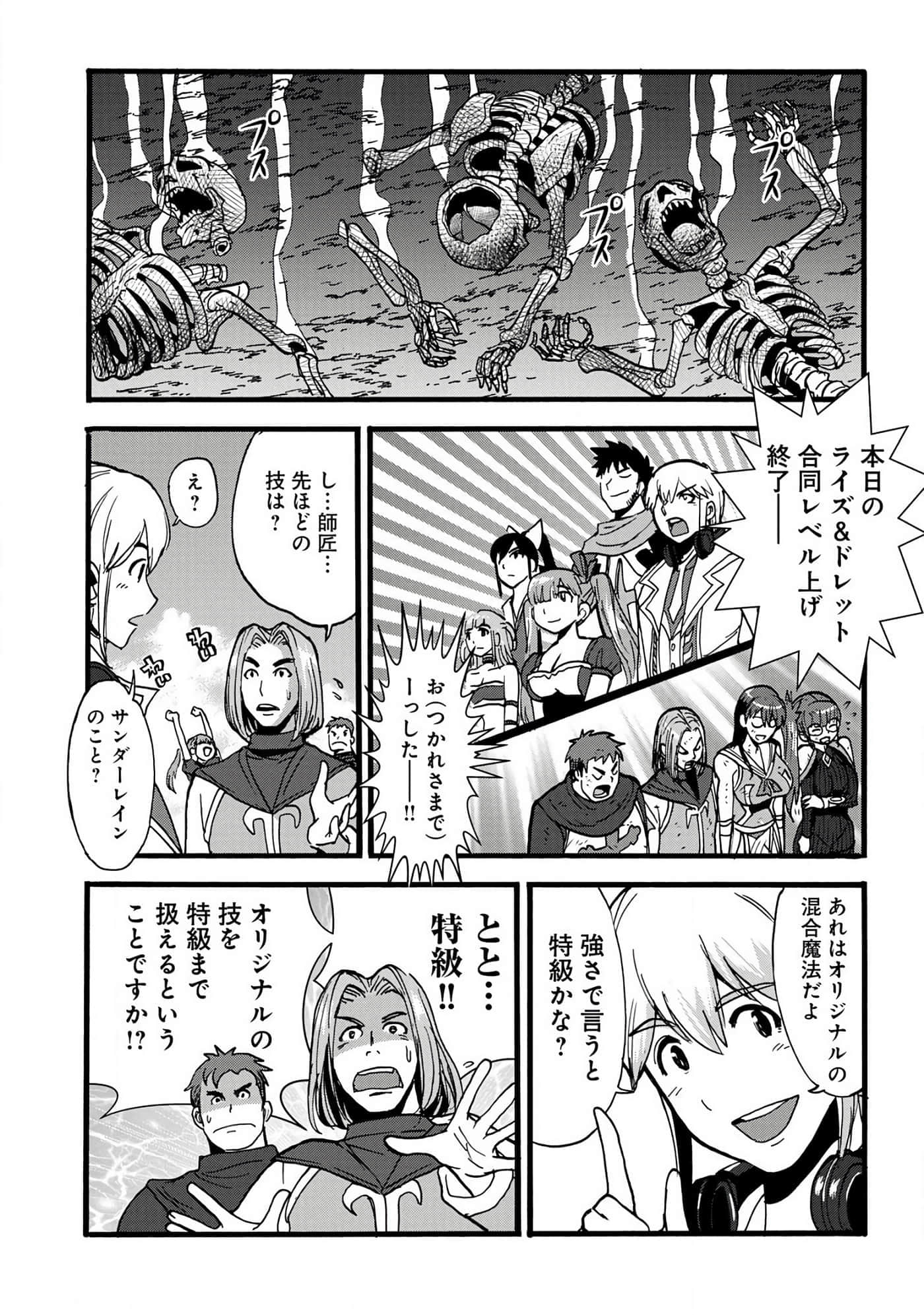第 55 页