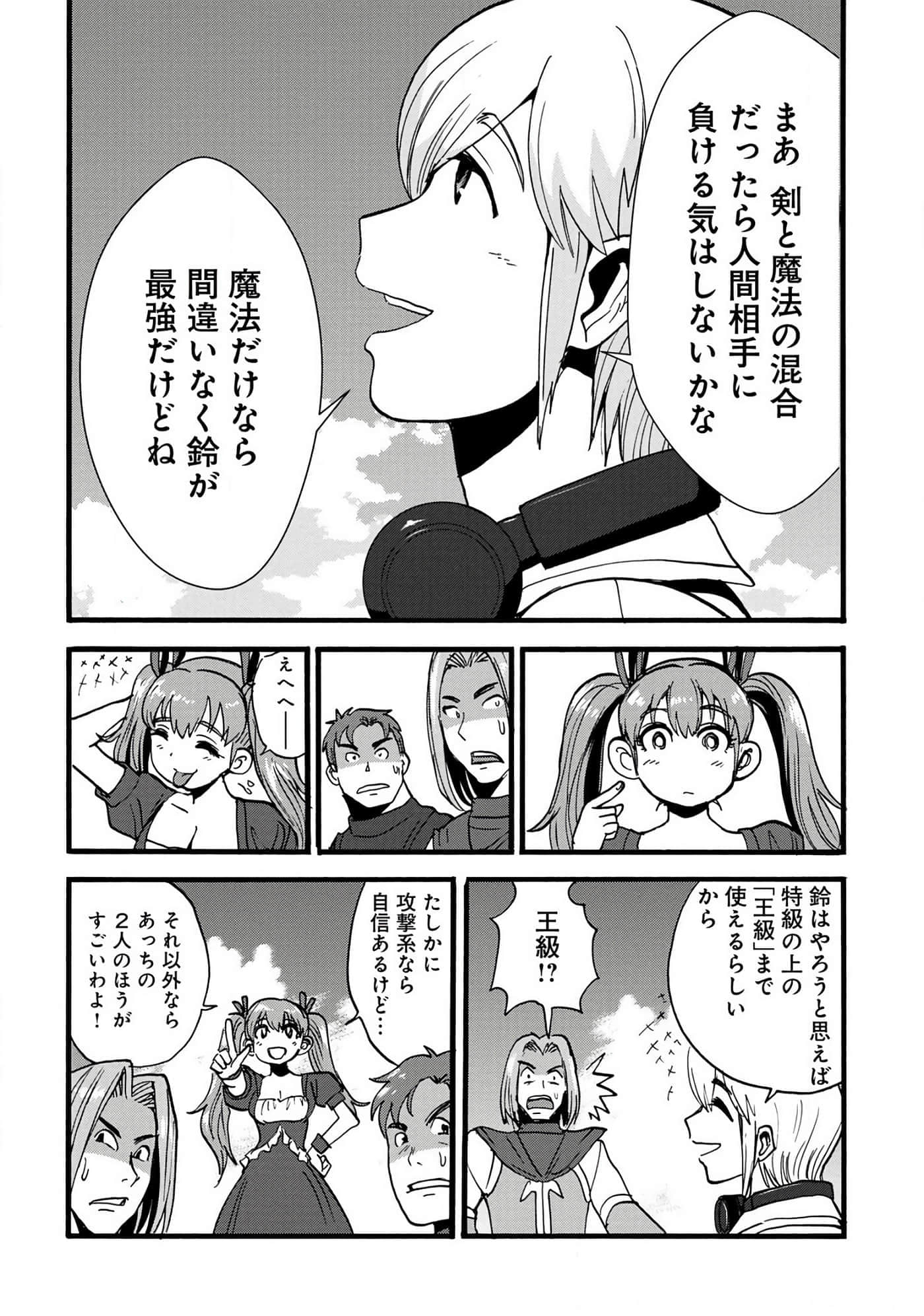 第 56 页