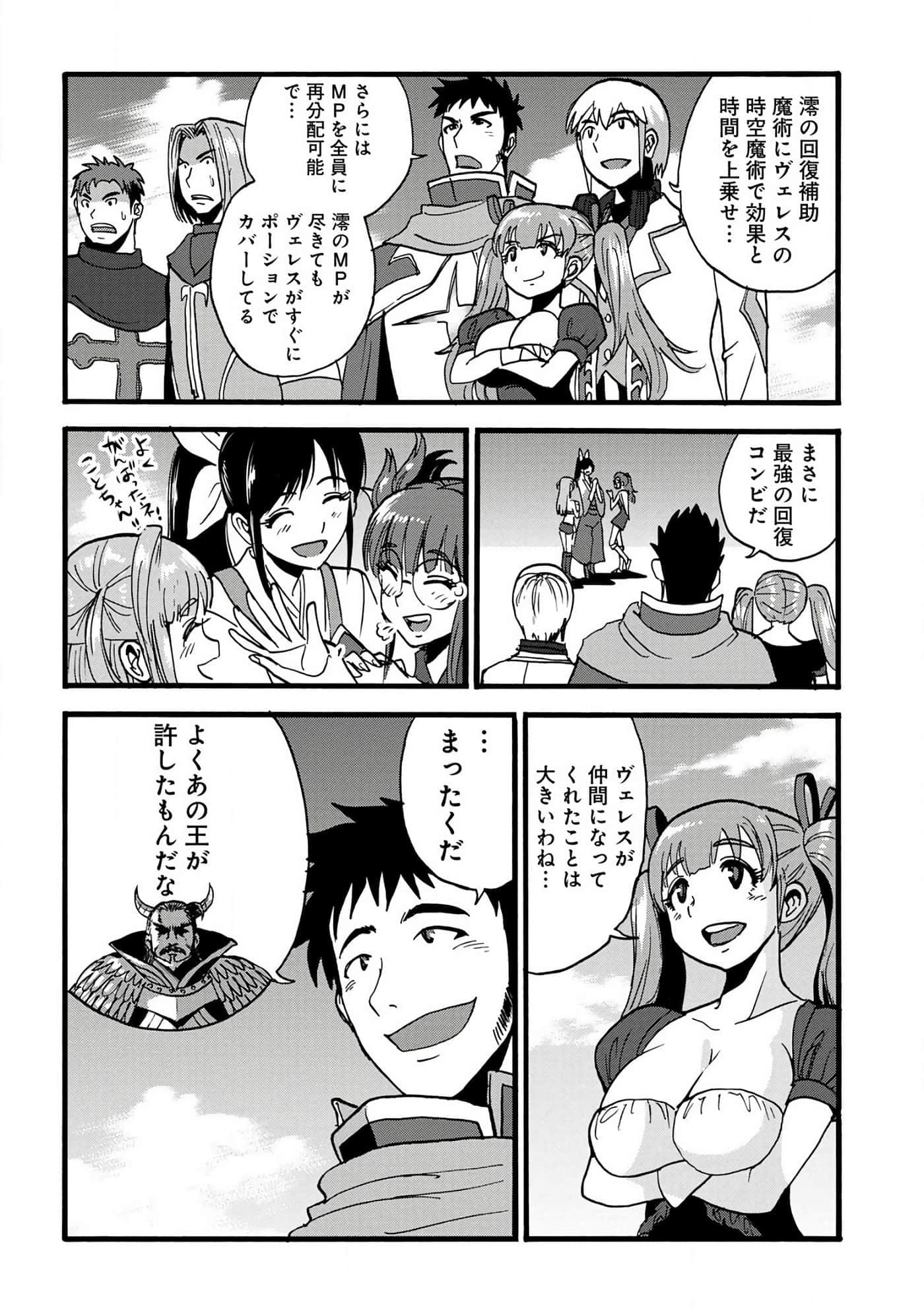 第 58 页
