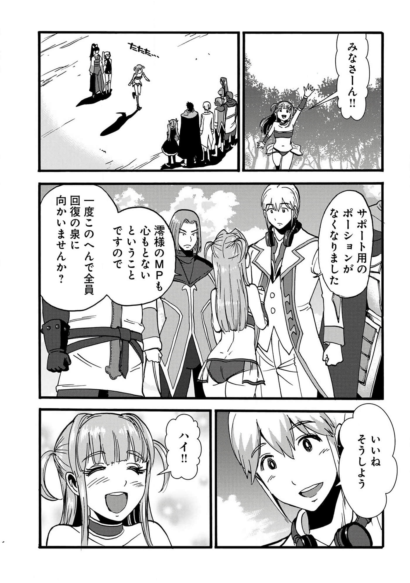 第 59 页