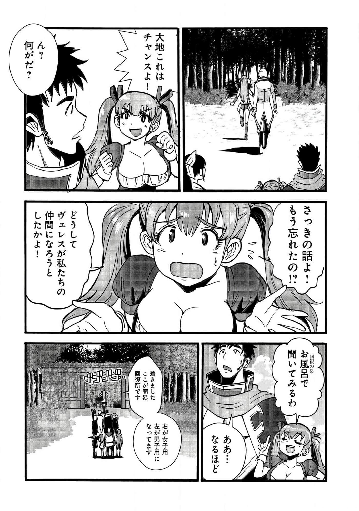 第 60 页