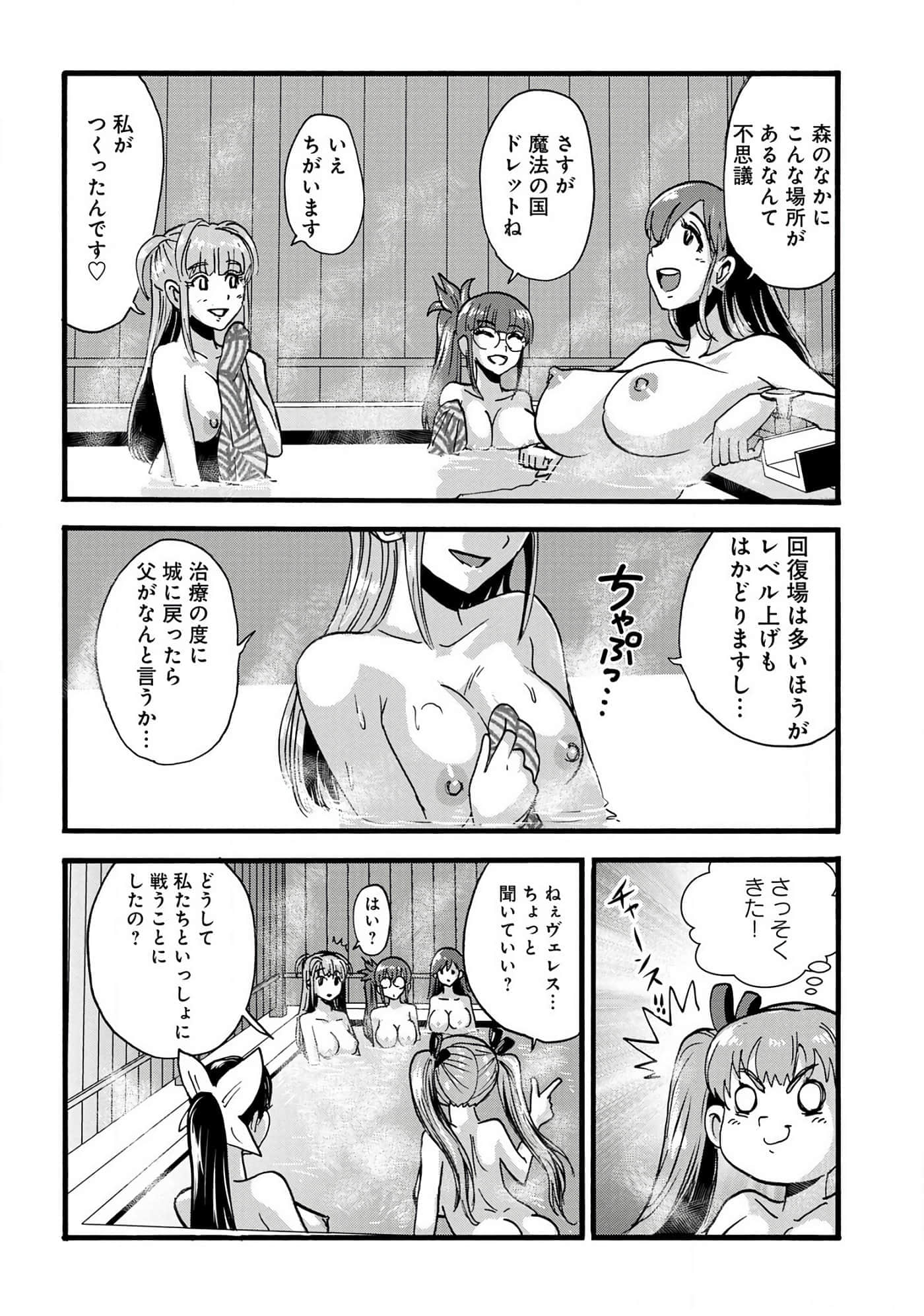 第 62 页