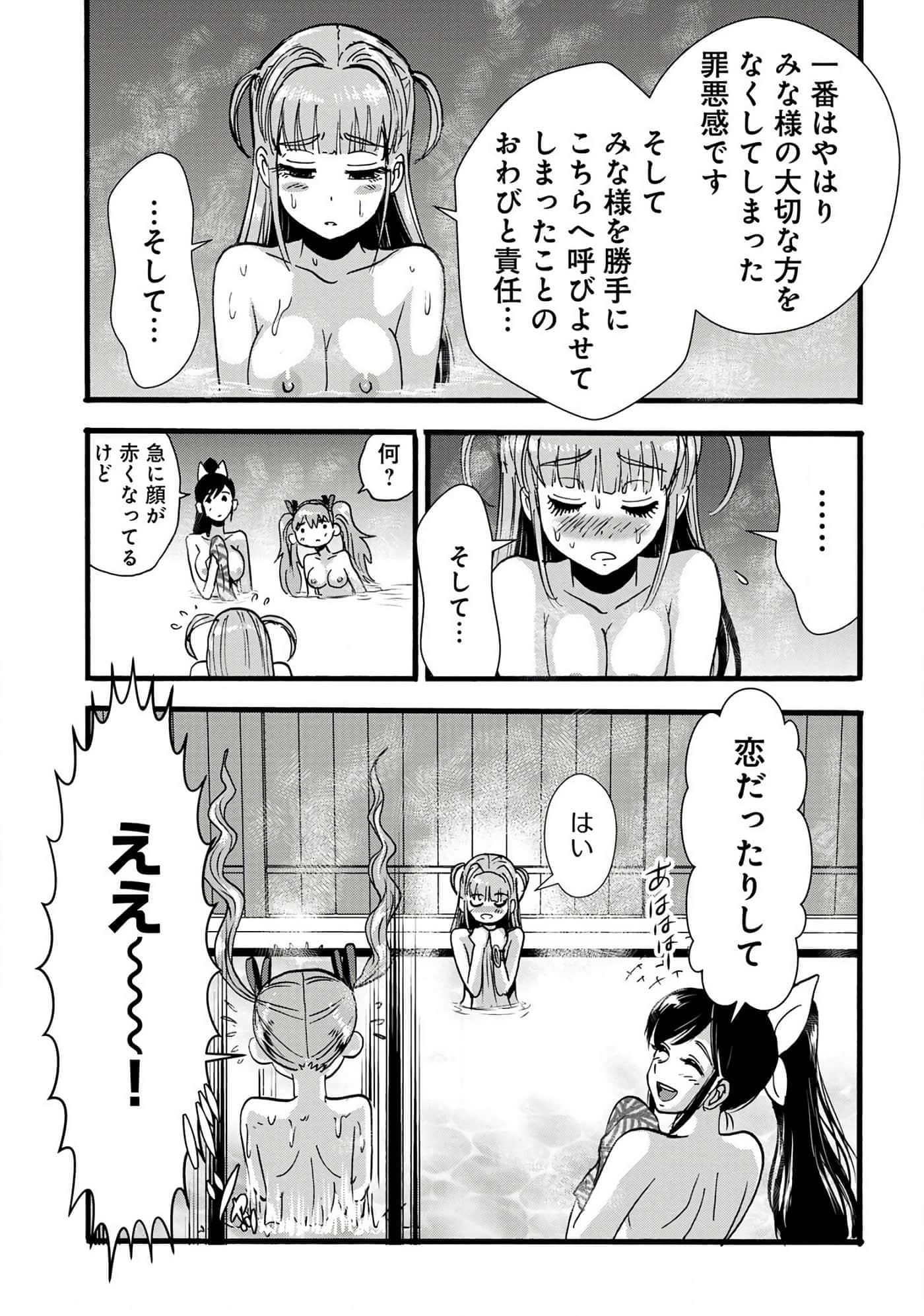 第 63 页
