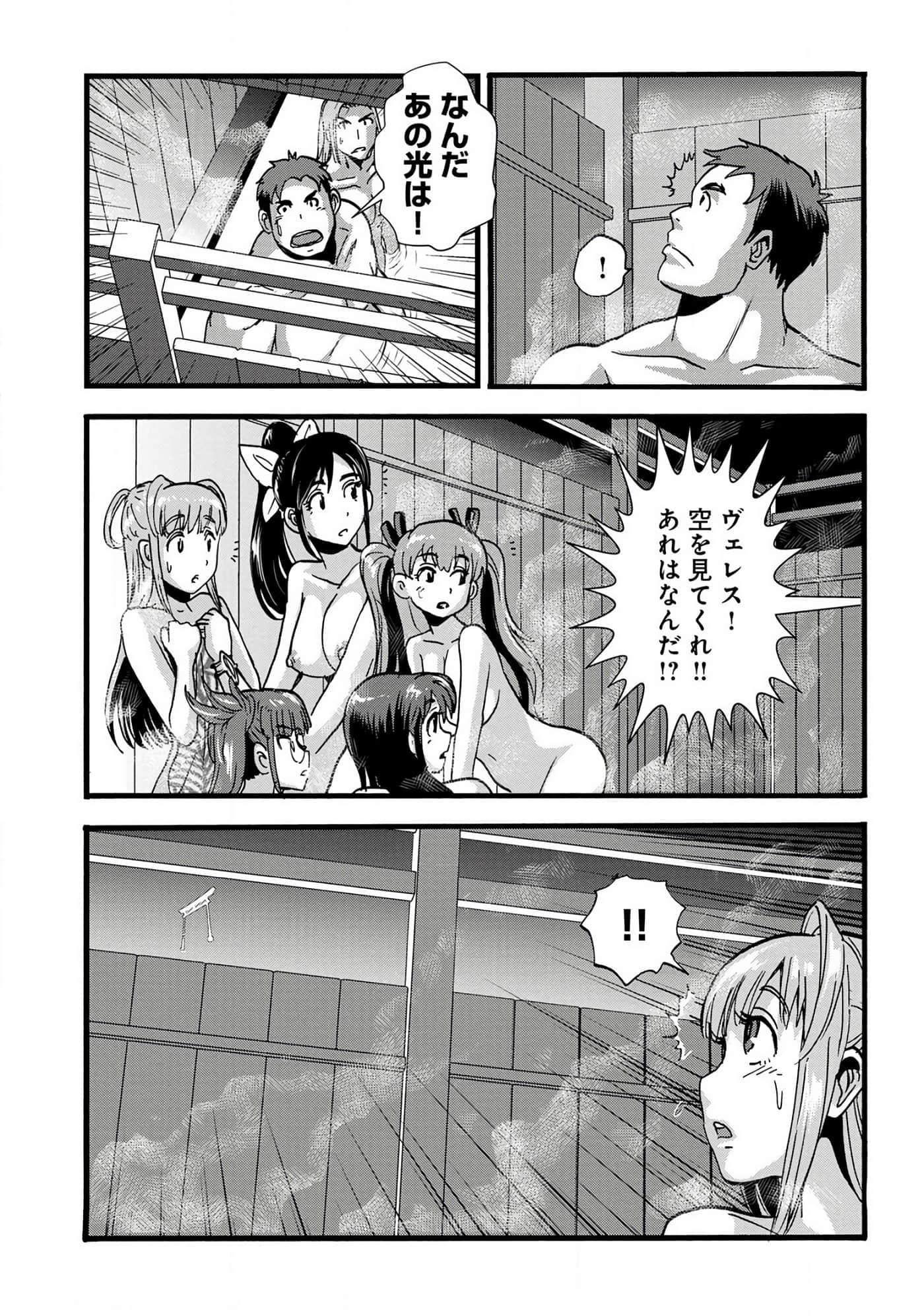 第 65 页