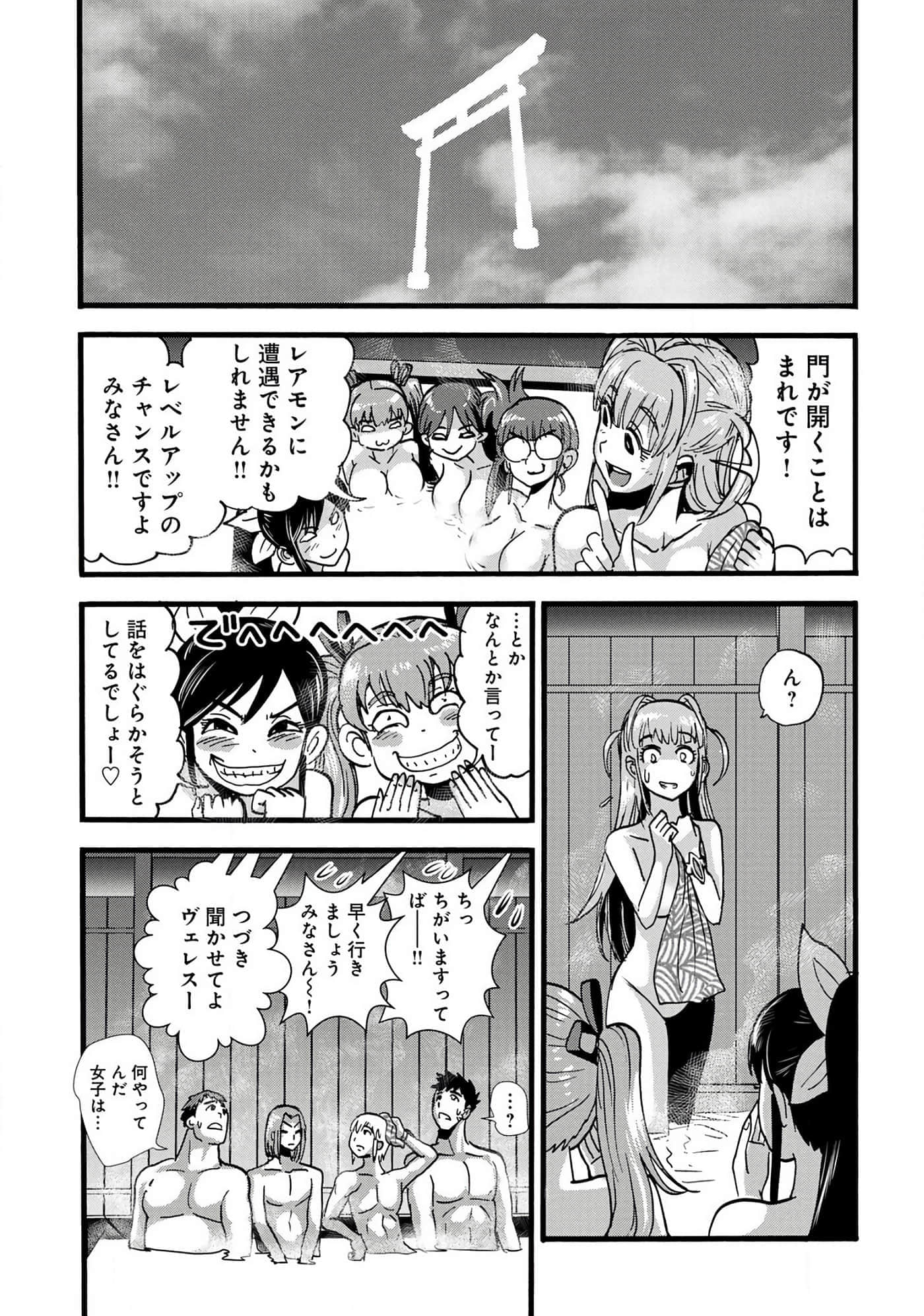 第 67 页