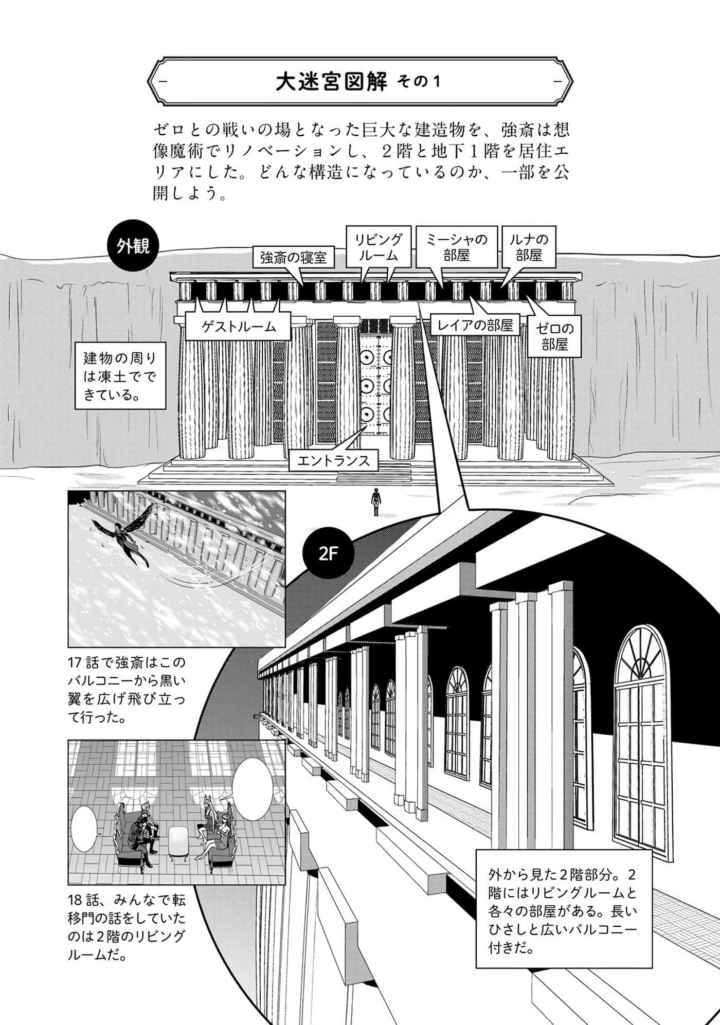 第 69 页