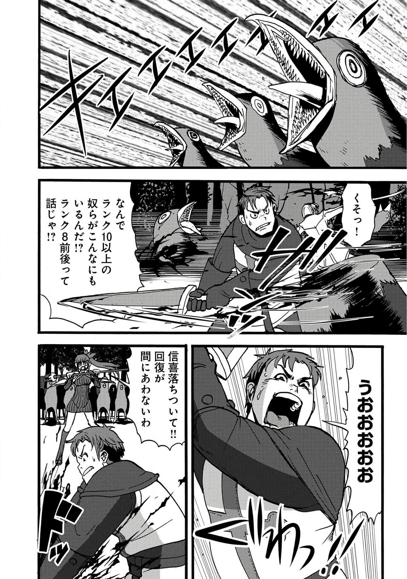 第 71 页
