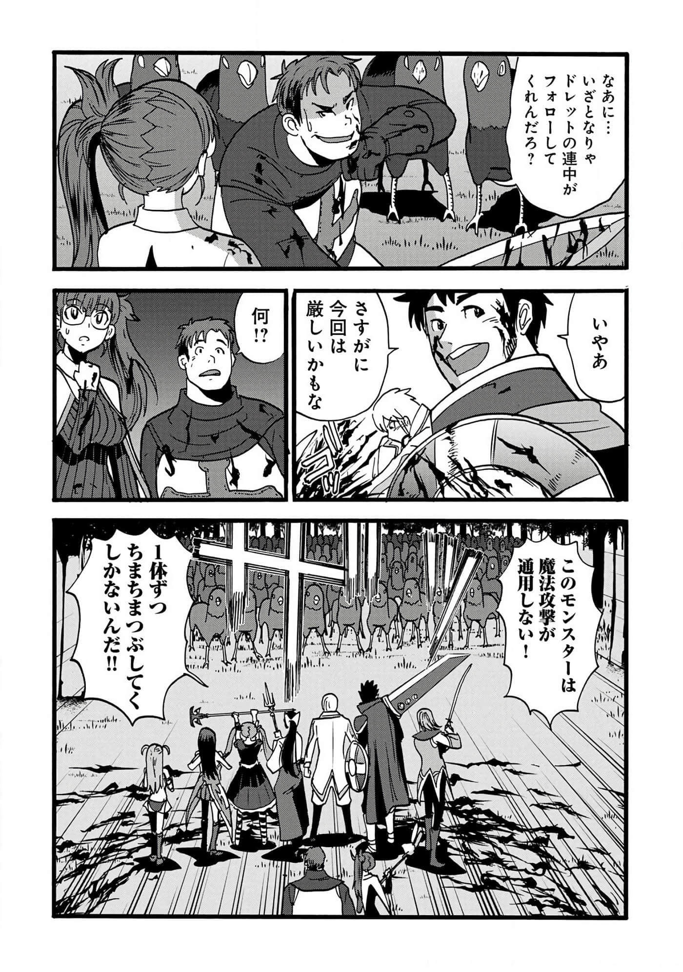 第 72 页