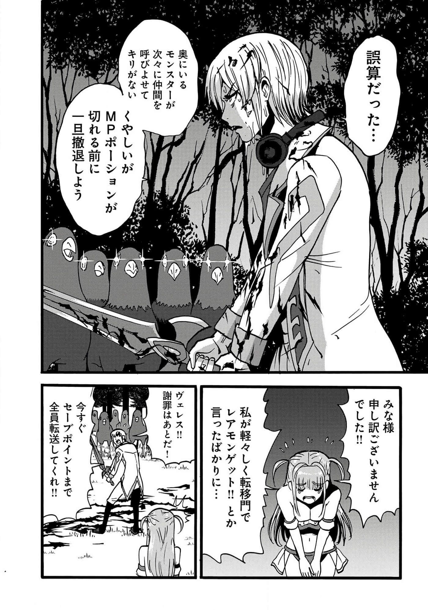 第 73 页
