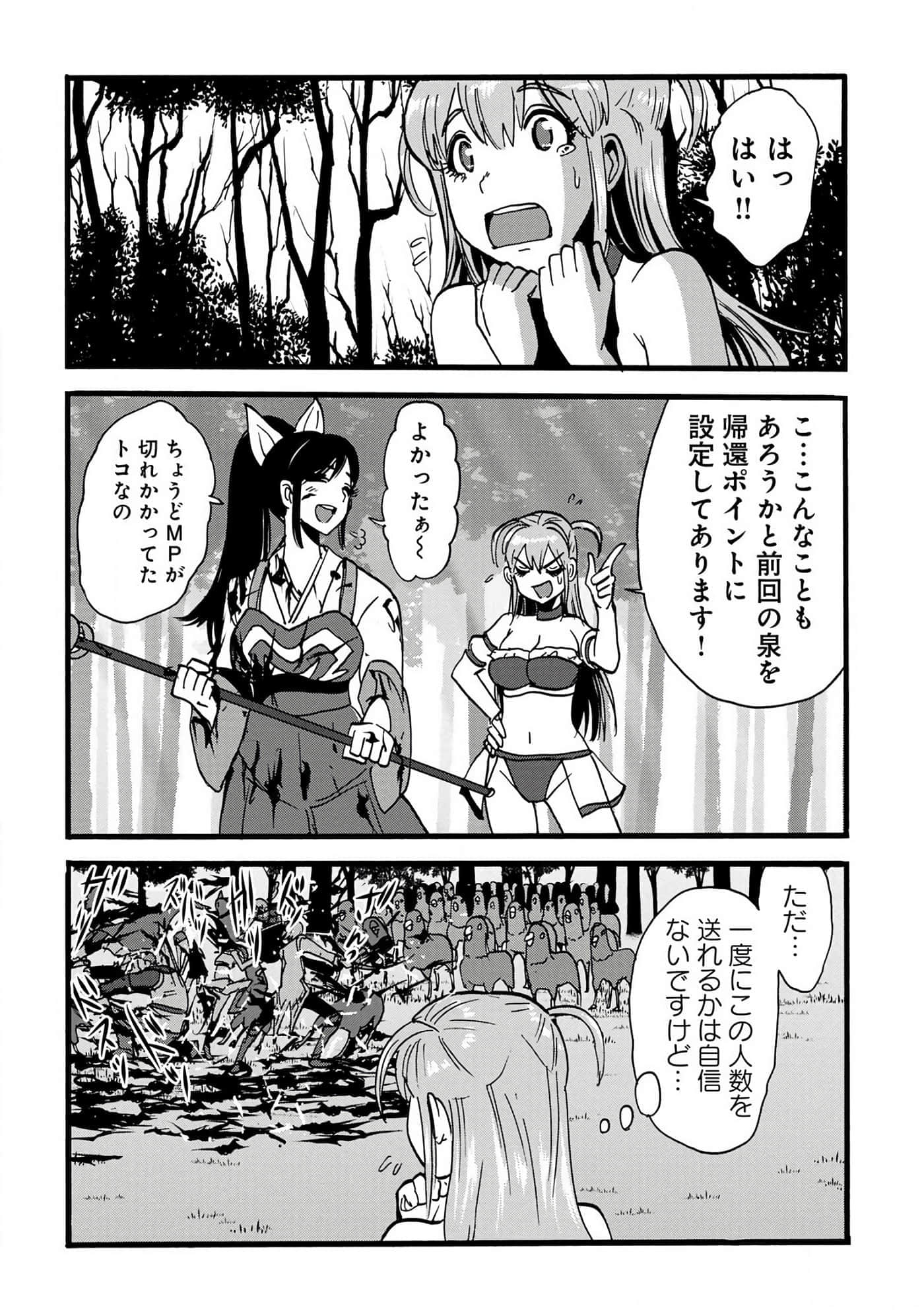 第 74 页