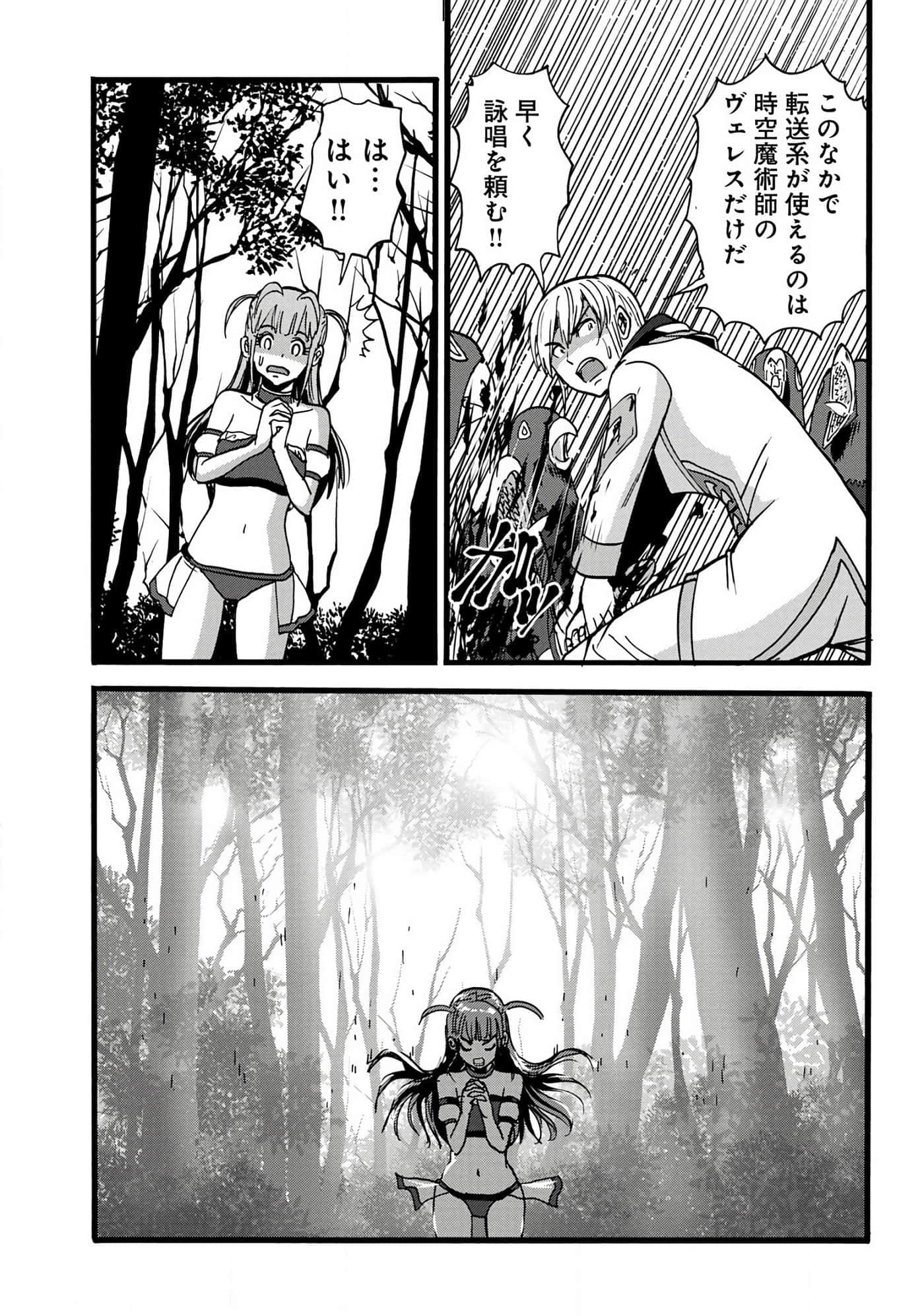 第 75 页
