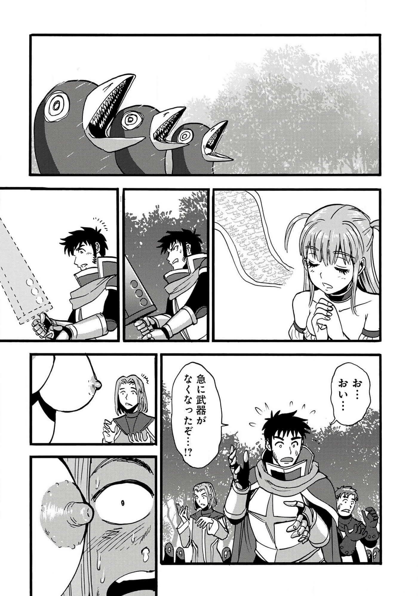 第 76 页