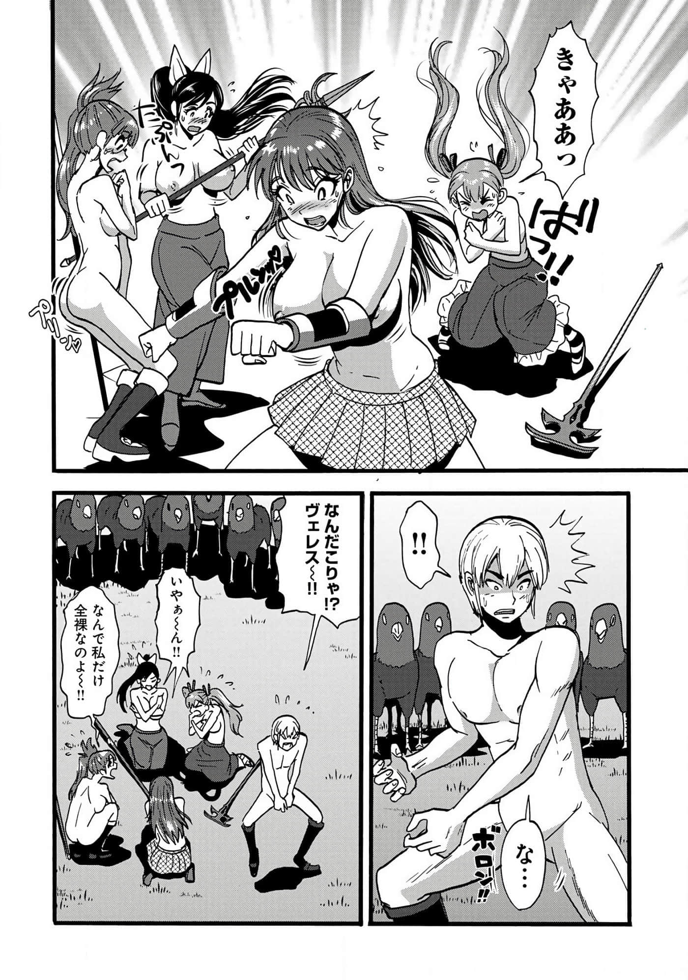 第 78 页